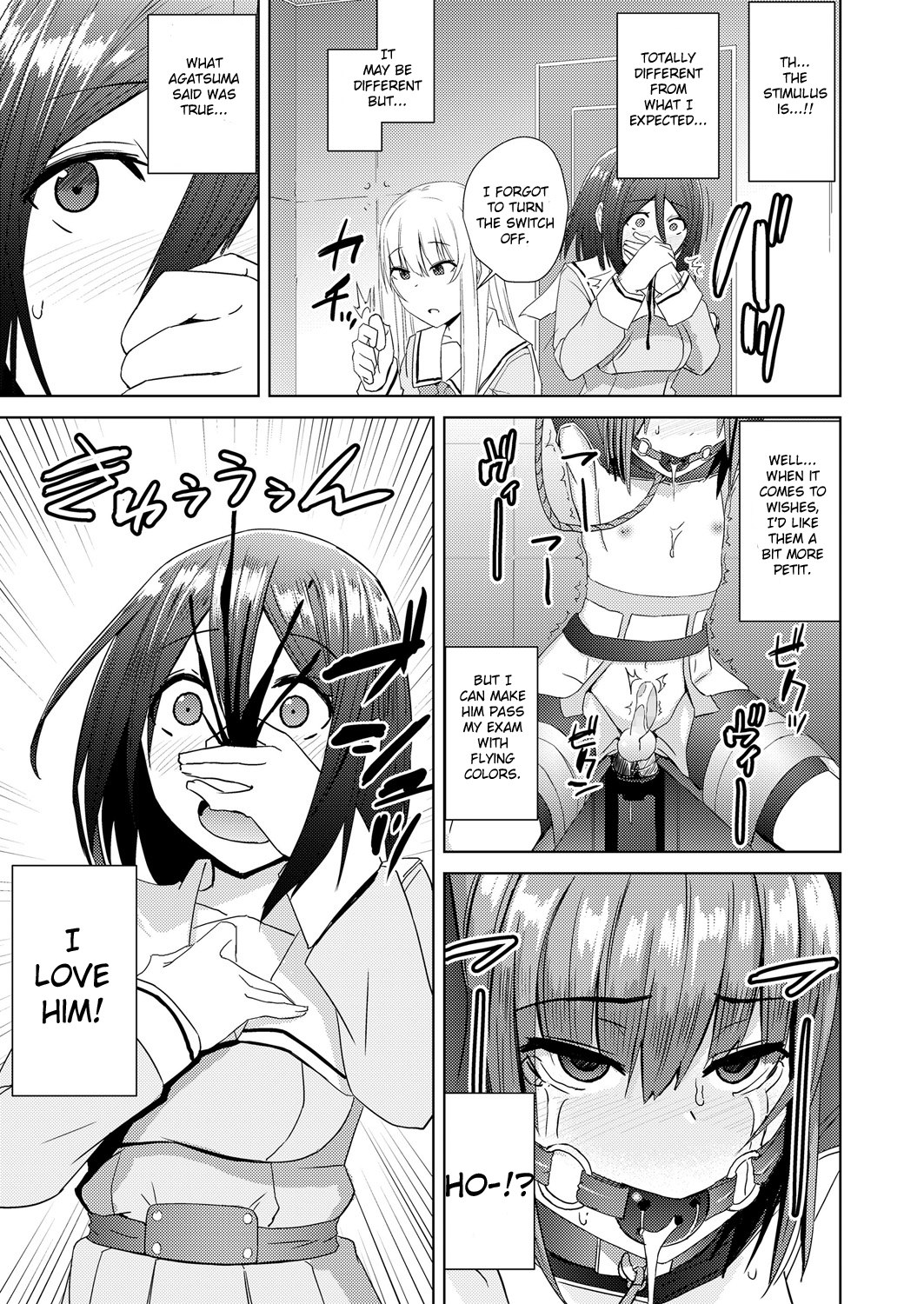 [おきゅうり] 私達の萌し (ガールズフォーム Vol.17) [英訳] [DL版]