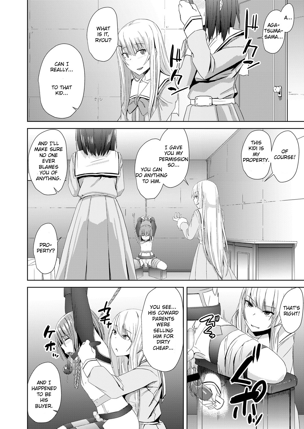 [おきゅうり] 私達の萌し (ガールズフォーム Vol.17) [英訳] [DL版]