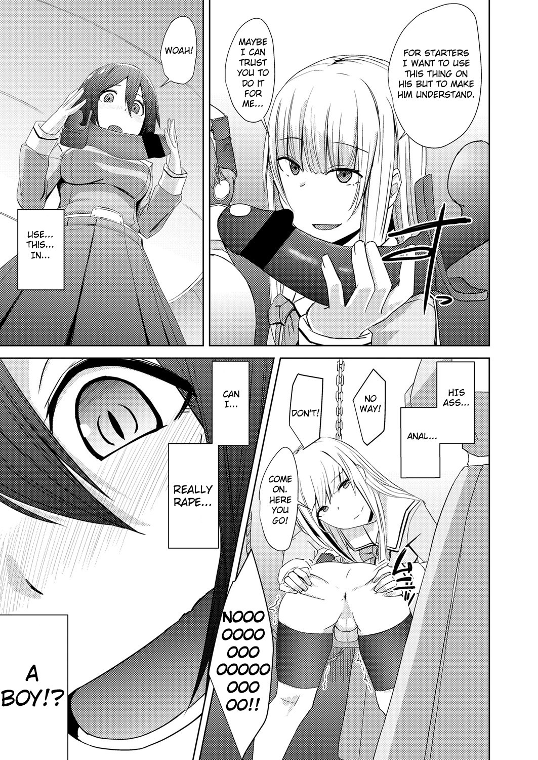 [おきゅうり] 私達の萌し (ガールズフォーム Vol.17) [英訳] [DL版]