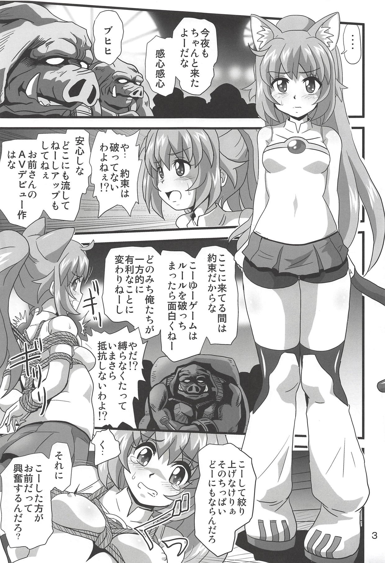 (COMIC1☆14) [サーティセイバーストリート (佐原一光、牧秀人)] ダイバーズハイ2 (ガンダムビルドダイバーズ)