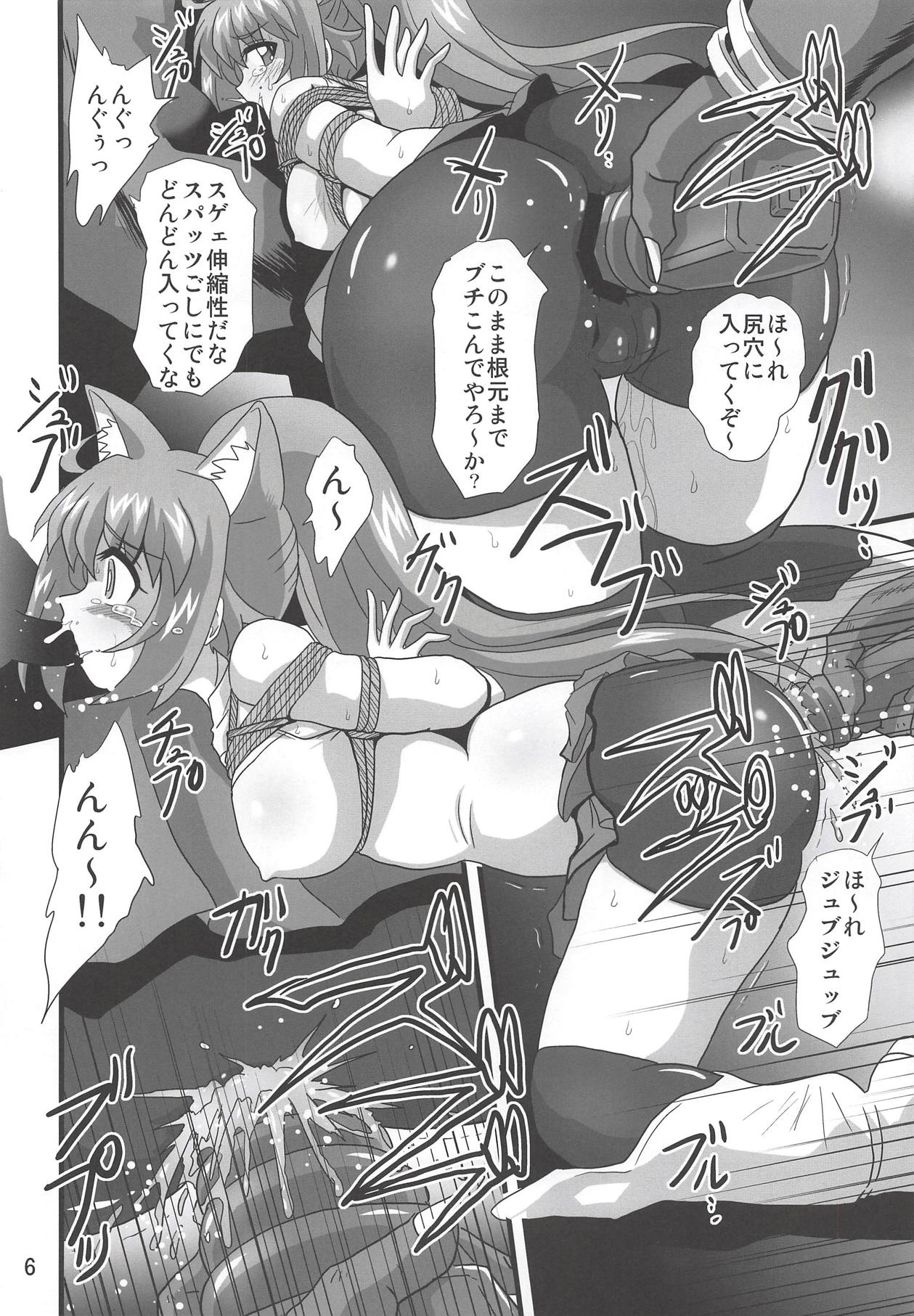 (COMIC1☆14) [サーティセイバーストリート (佐原一光、牧秀人)] ダイバーズハイ2 (ガンダムビルドダイバーズ)