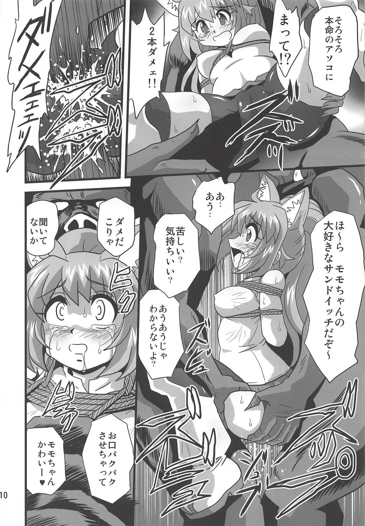 (COMIC1☆14) [サーティセイバーストリート (佐原一光、牧秀人)] ダイバーズハイ2 (ガンダムビルドダイバーズ)