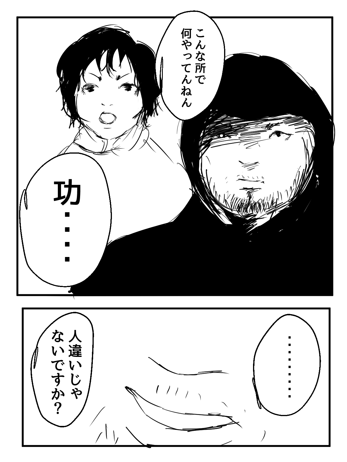 [筋肉信仰] 君の産綱になりたい