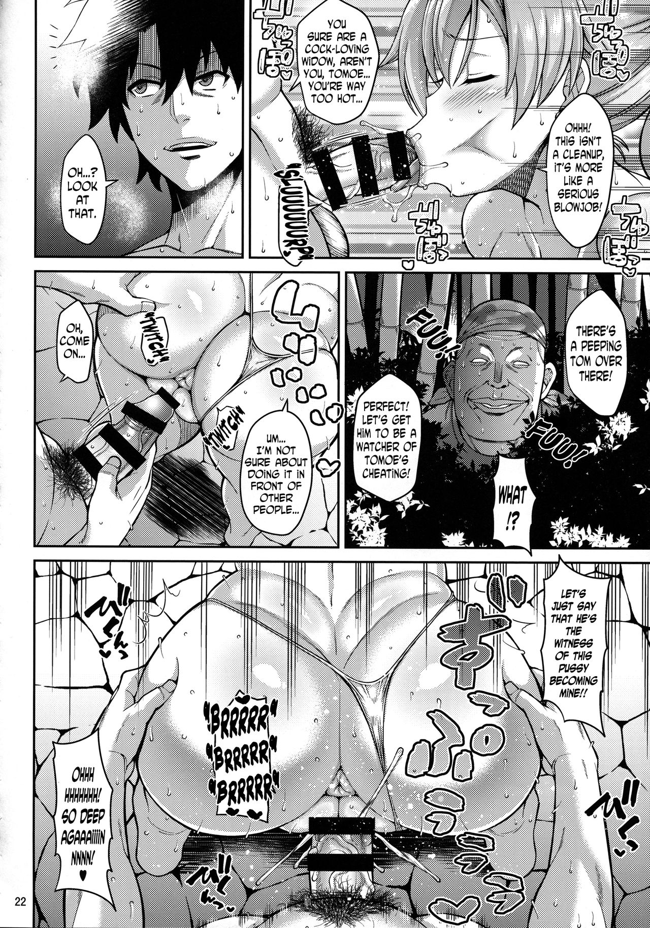 (COMIC1☆13) [たぬきんぐすりーぷ (ドラチェフ)] ずっぽし淫フェルノ (Fate/Grand Order) [英訳]