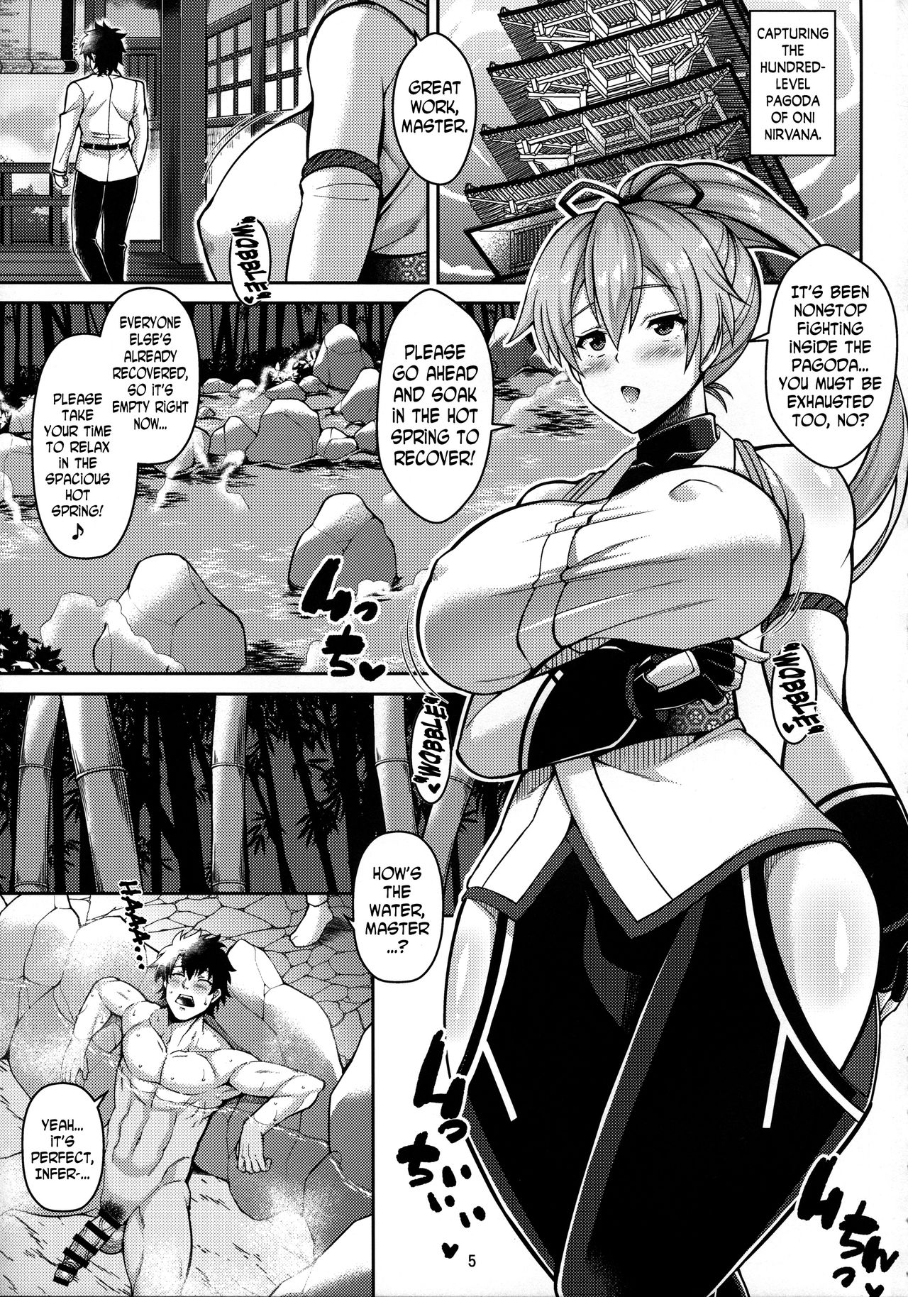 (COMIC1☆13) [たぬきんぐすりーぷ (ドラチェフ)] ずっぽし淫フェルノ (Fate/Grand Order) [英訳]