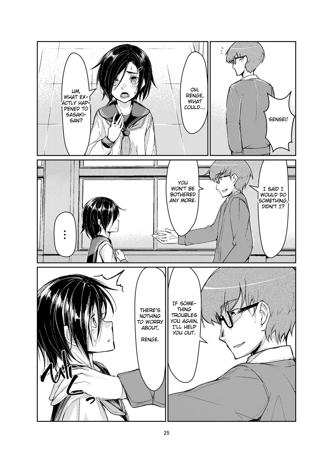 [face to face (りょう@涼)] 蓮華草 [英訳] [DL版]