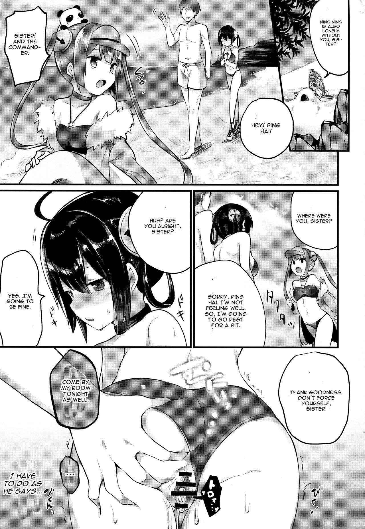 (C94) [ちうころね (ちうね)] 寧海姉ちゃんの身代わり日記 (アズールレーン) [英訳]