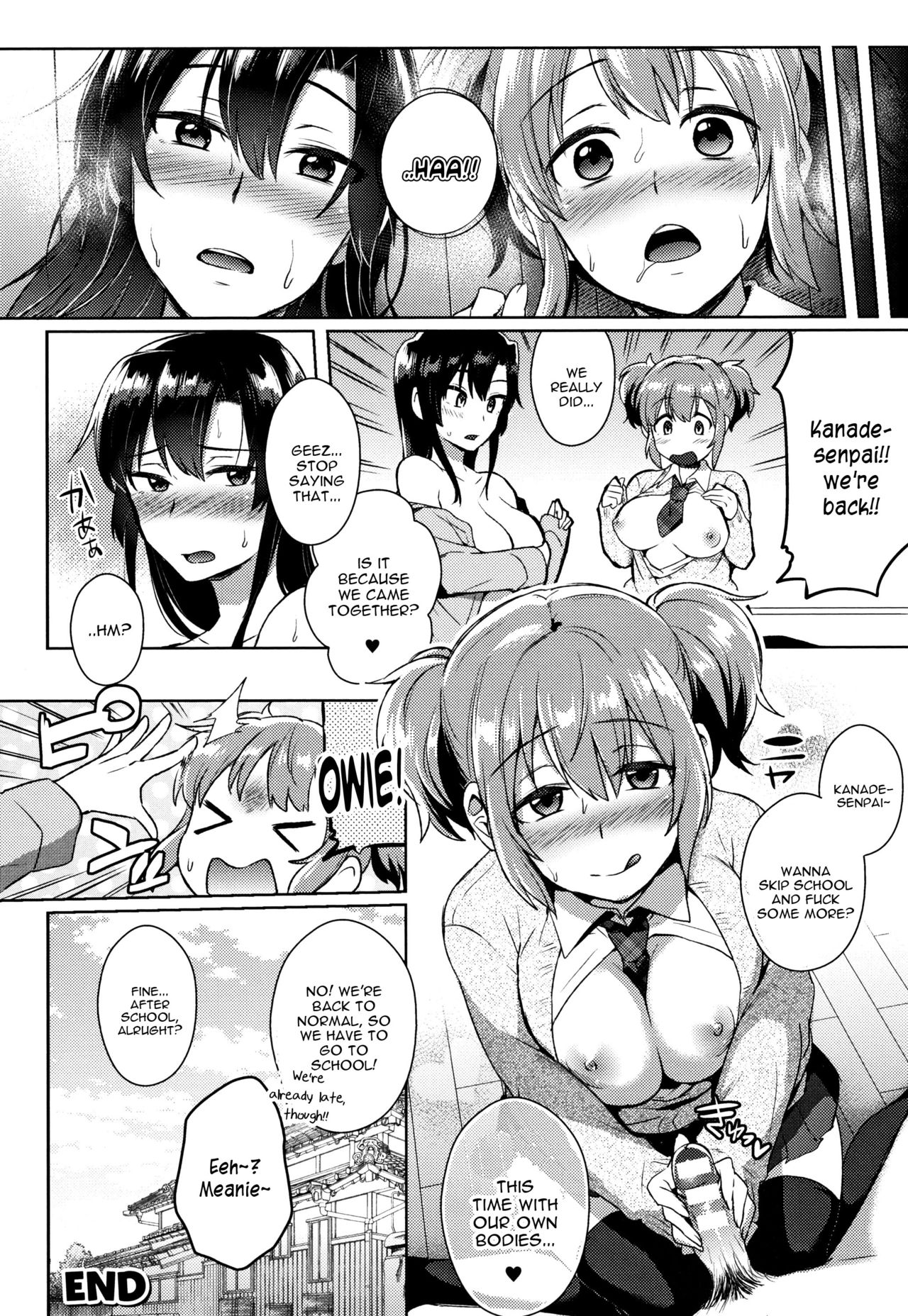 [池下真上] とらんすびっち [英訳]