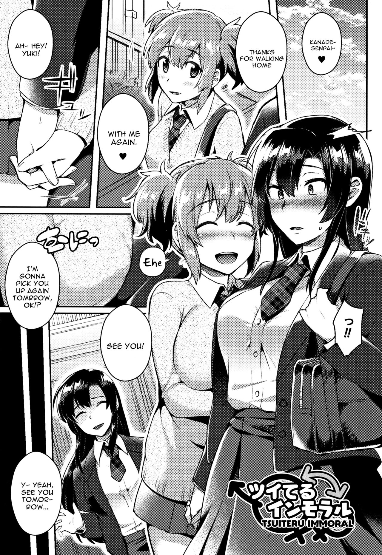 [池下真上] とらんすびっち [英訳]