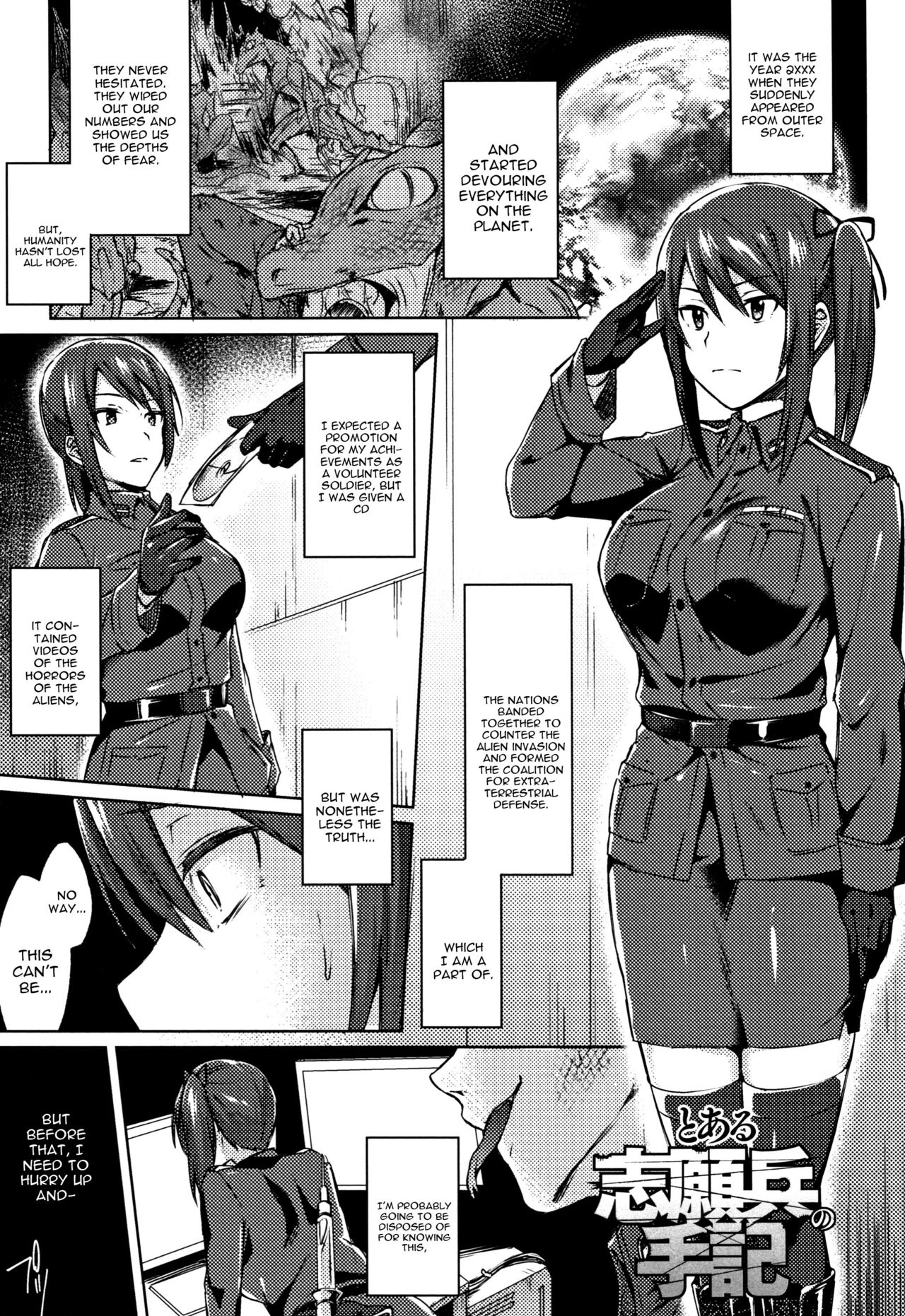[池下真上] とらんすびっち [英訳]