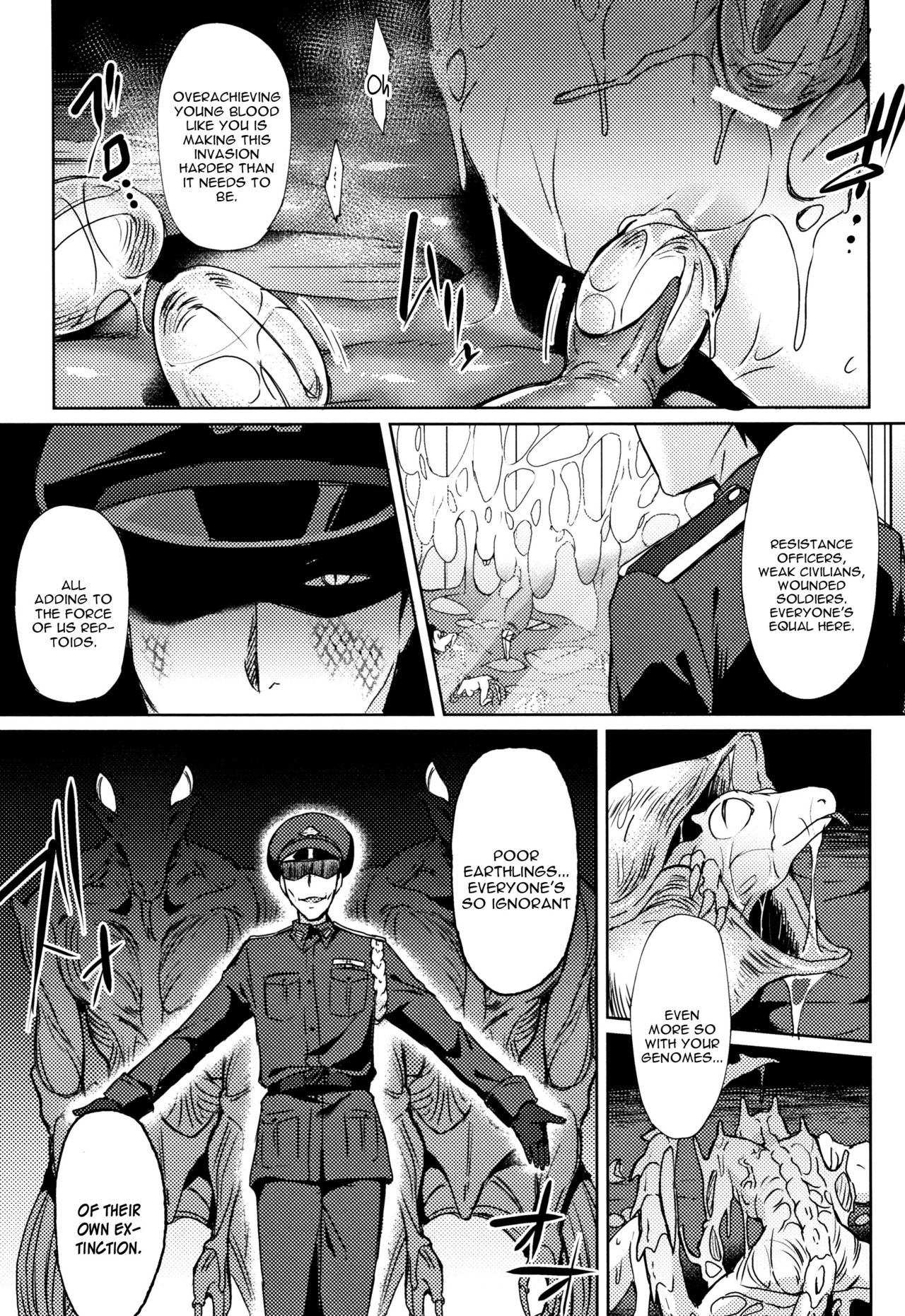 [池下真上] とらんすびっち [英訳]