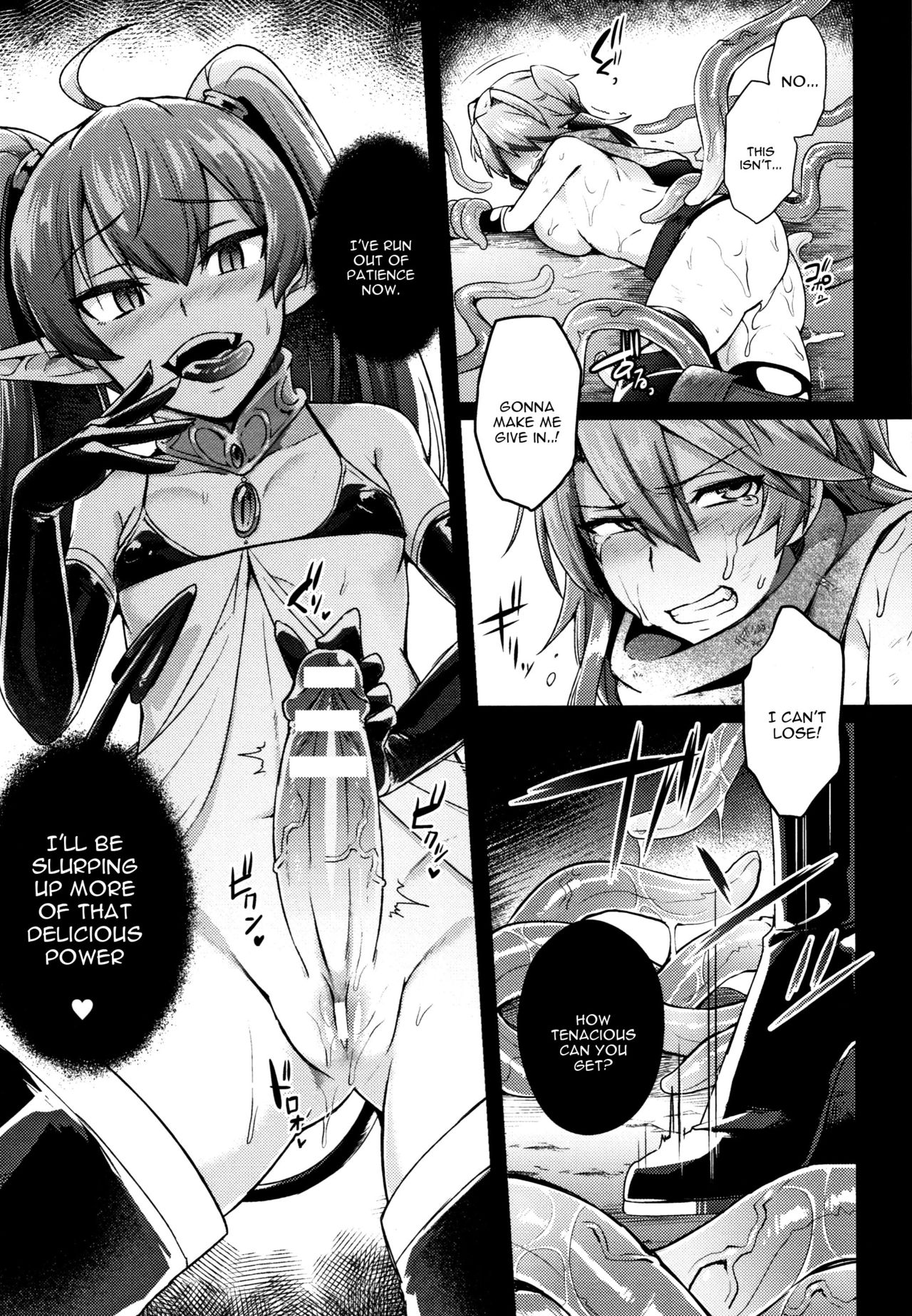 [池下真上] とらんすびっち [英訳]