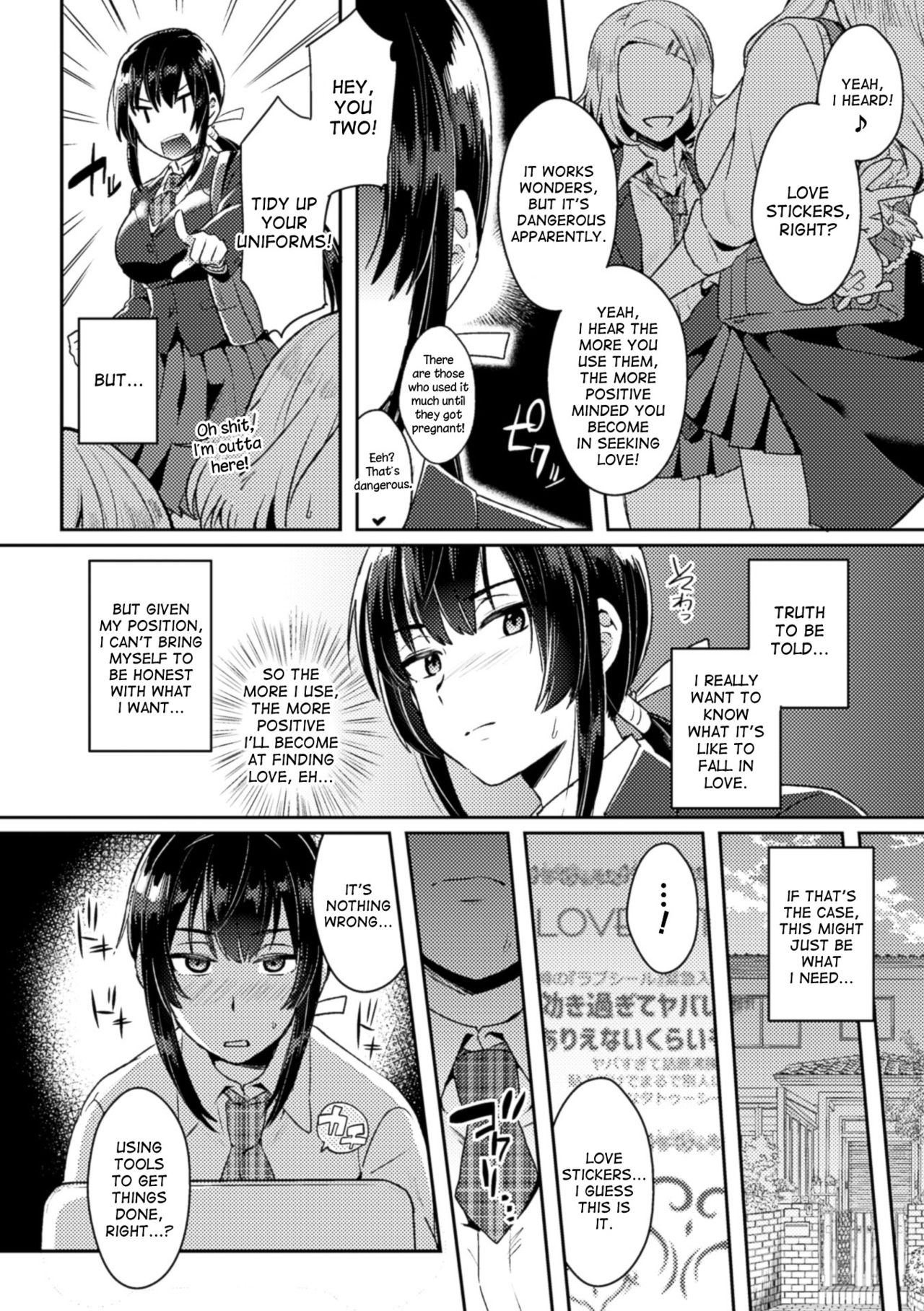 [池下真上] とらんすびっち [英訳]