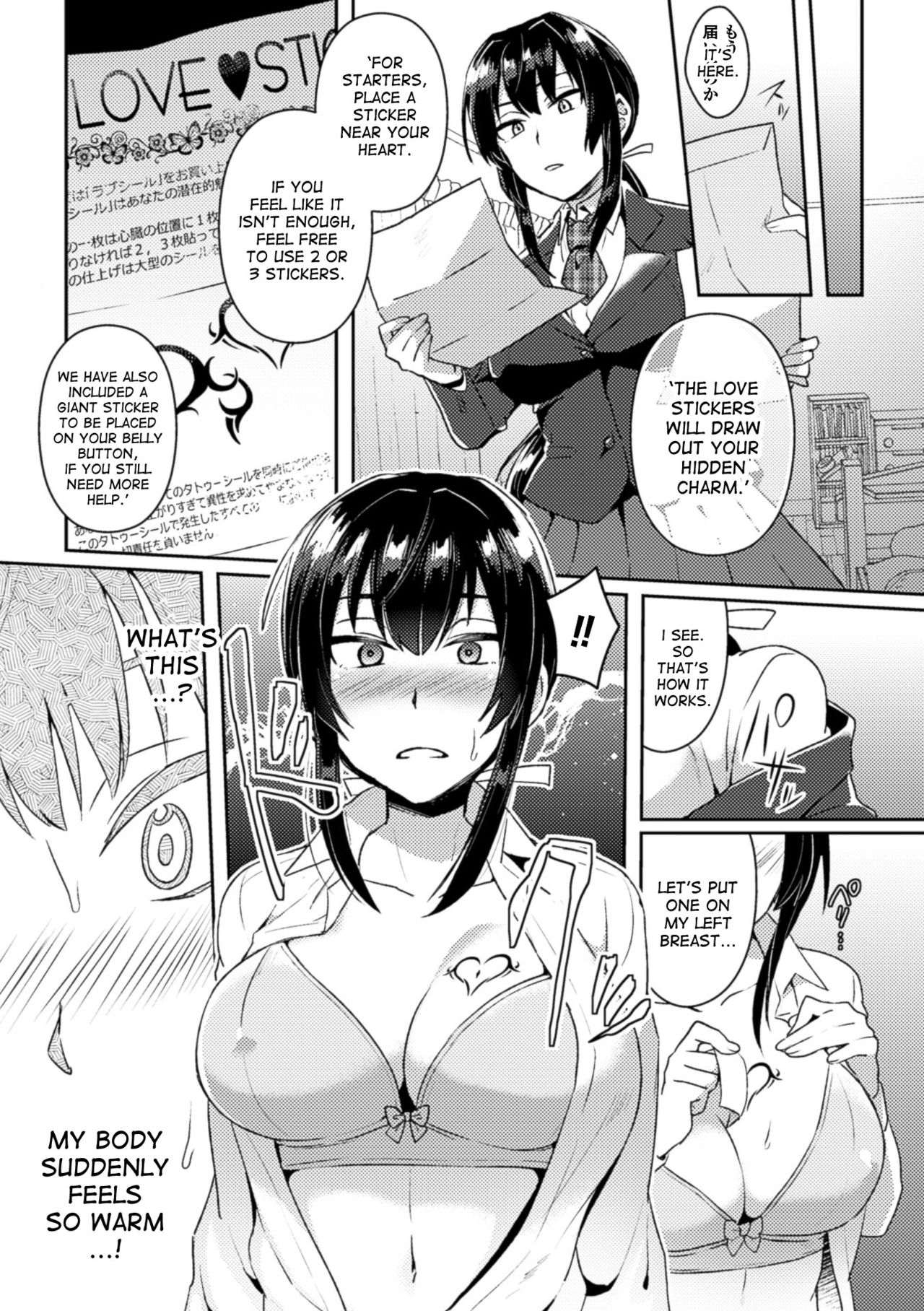 [池下真上] とらんすびっち [英訳]
