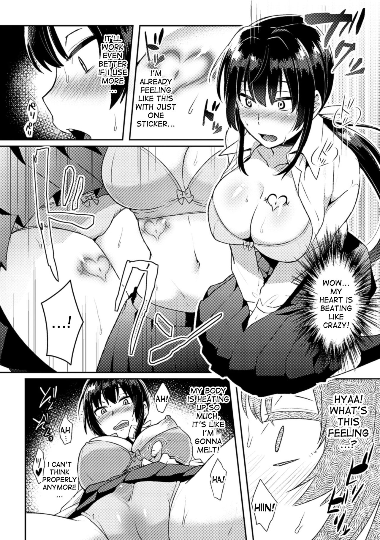 [池下真上] とらんすびっち [英訳]