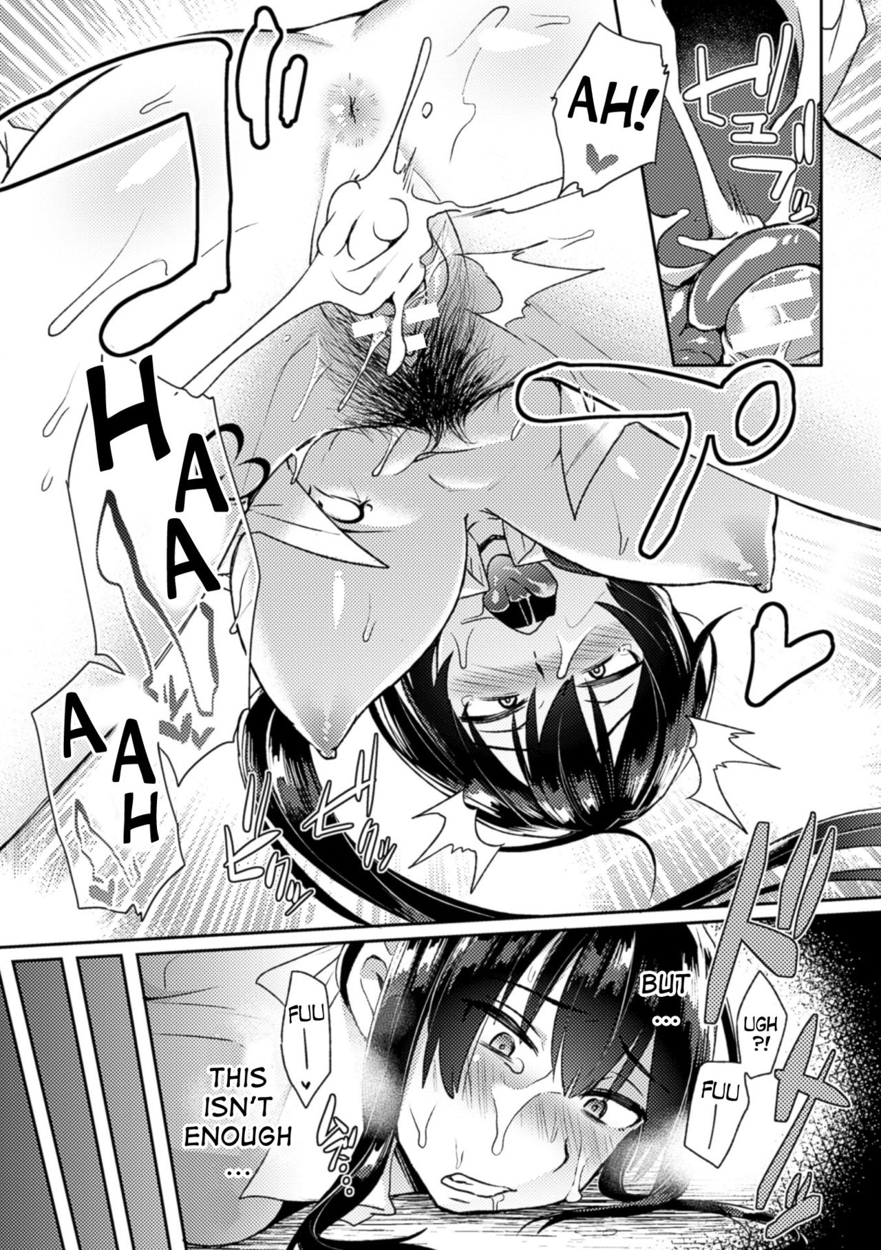 [池下真上] とらんすびっち [英訳]