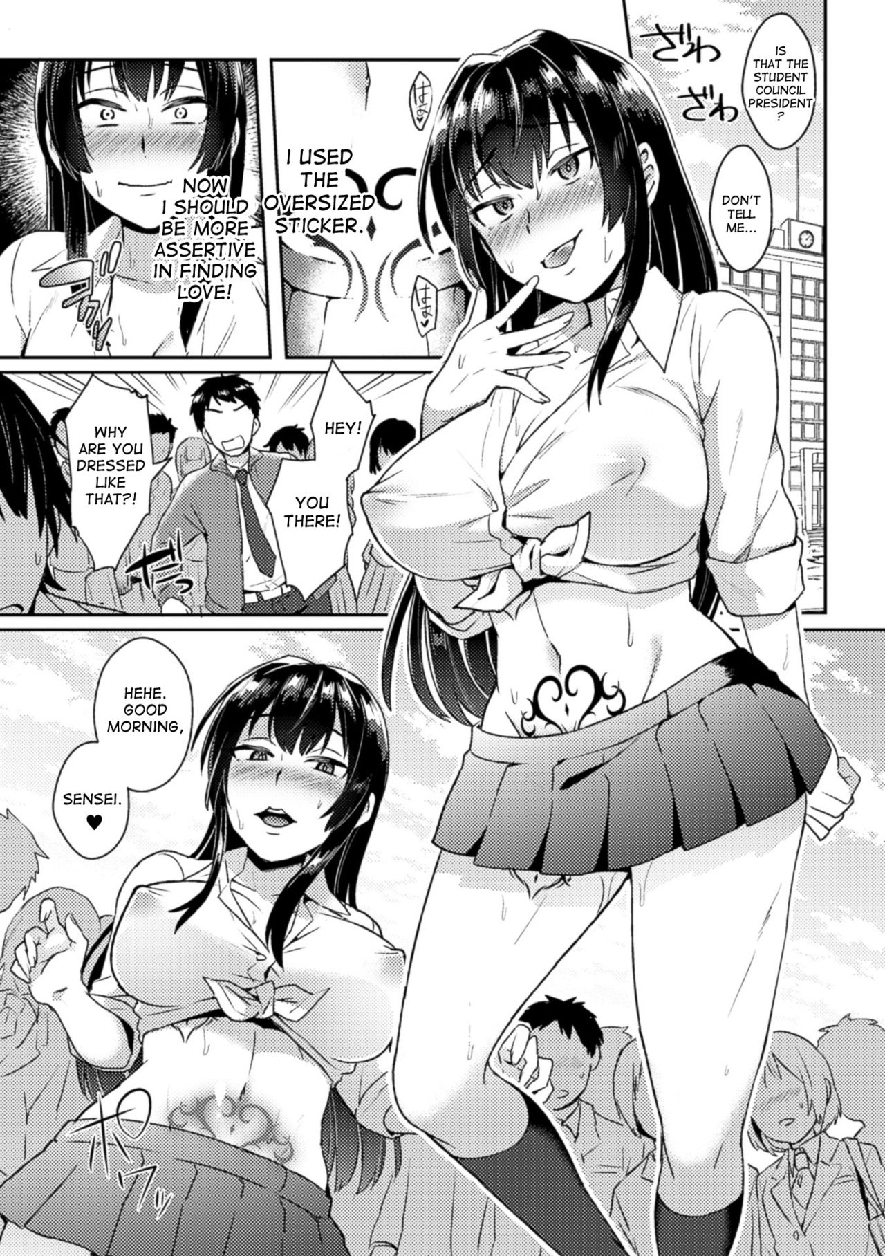 [池下真上] とらんすびっち [英訳]