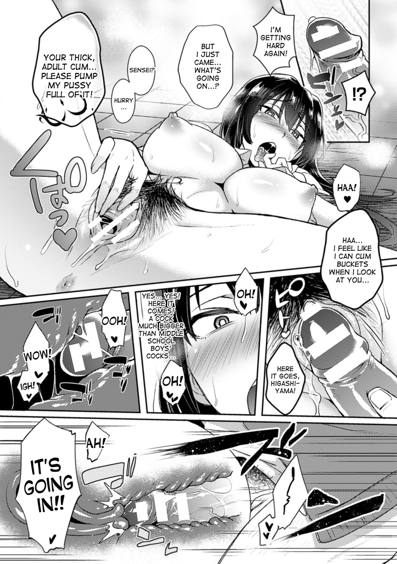[池下真上] とらんすびっち [英訳]