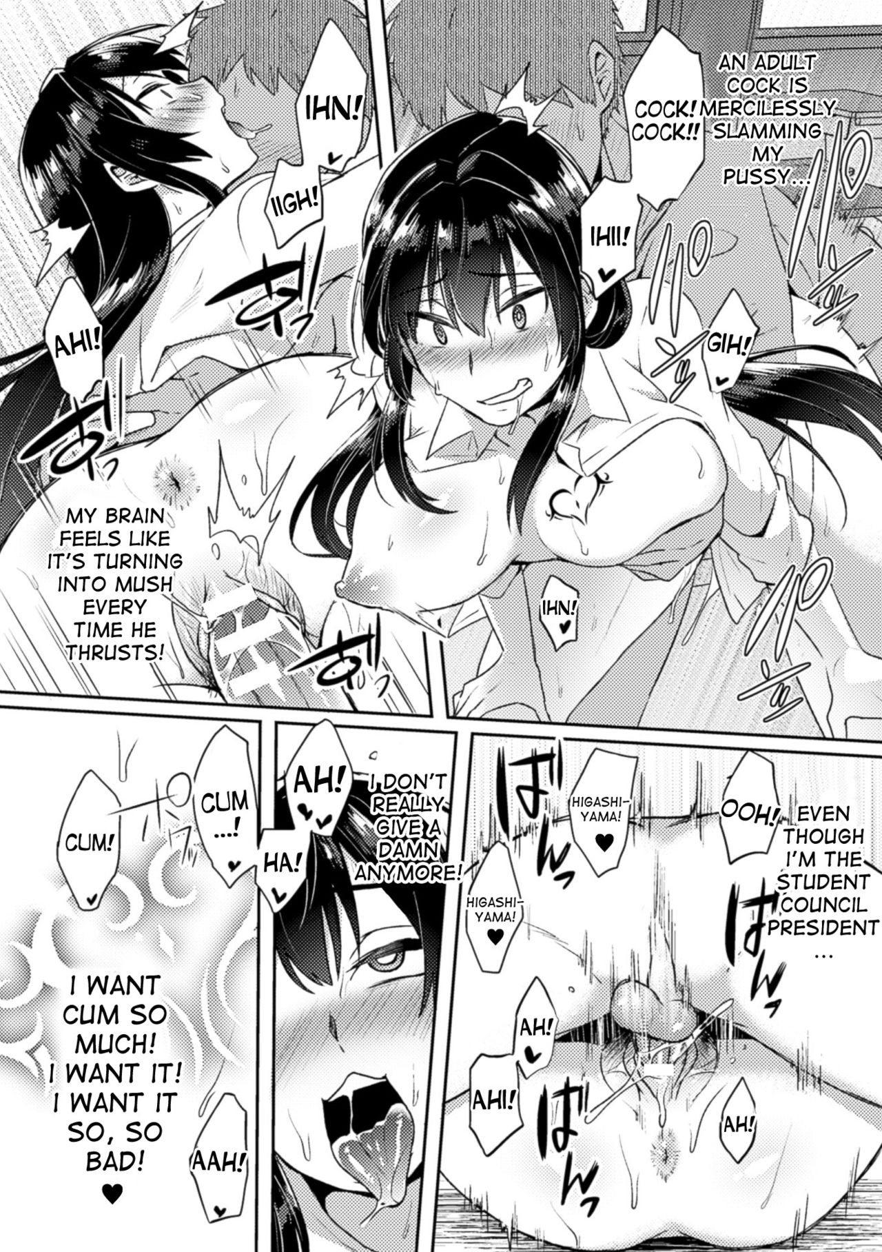 [池下真上] とらんすびっち [英訳]