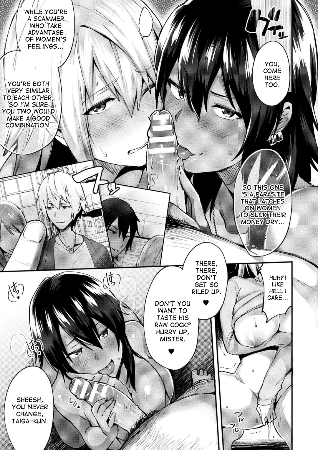 [池下真上] とらんすびっち [英訳]