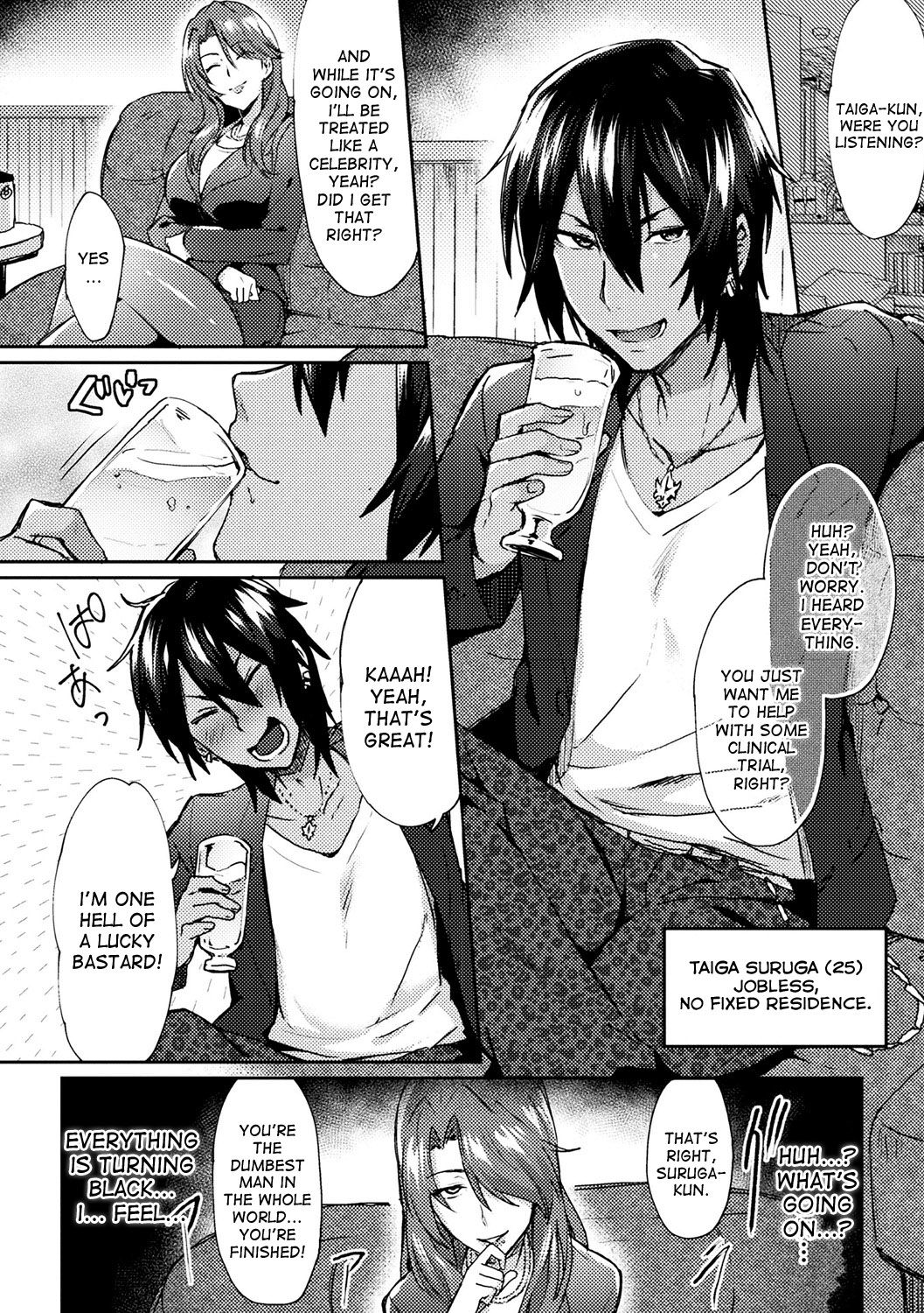 [池下真上] とらんすびっち [英訳]