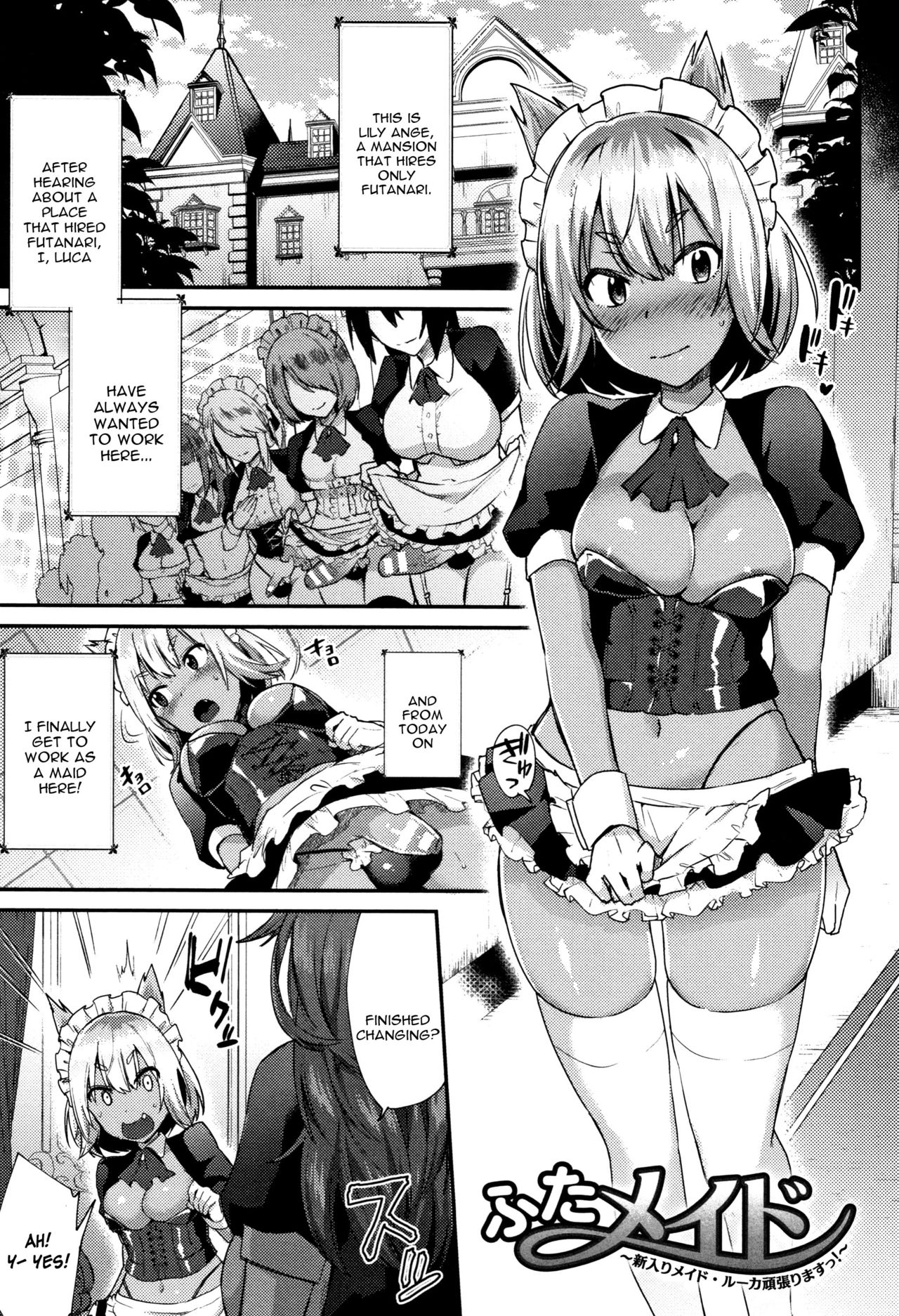 [池下真上] とらんすびっち [英訳]
