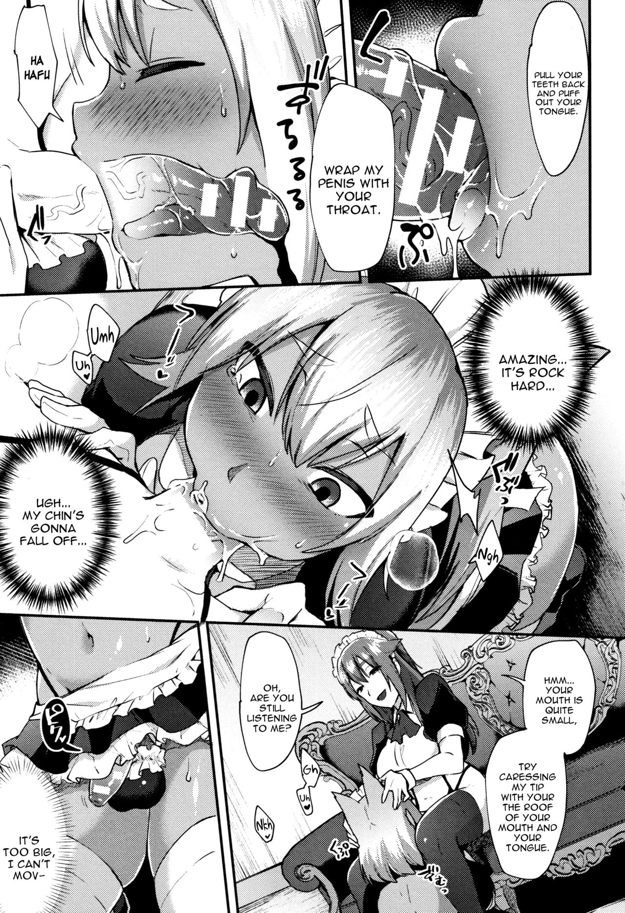 [池下真上] とらんすびっち [英訳]