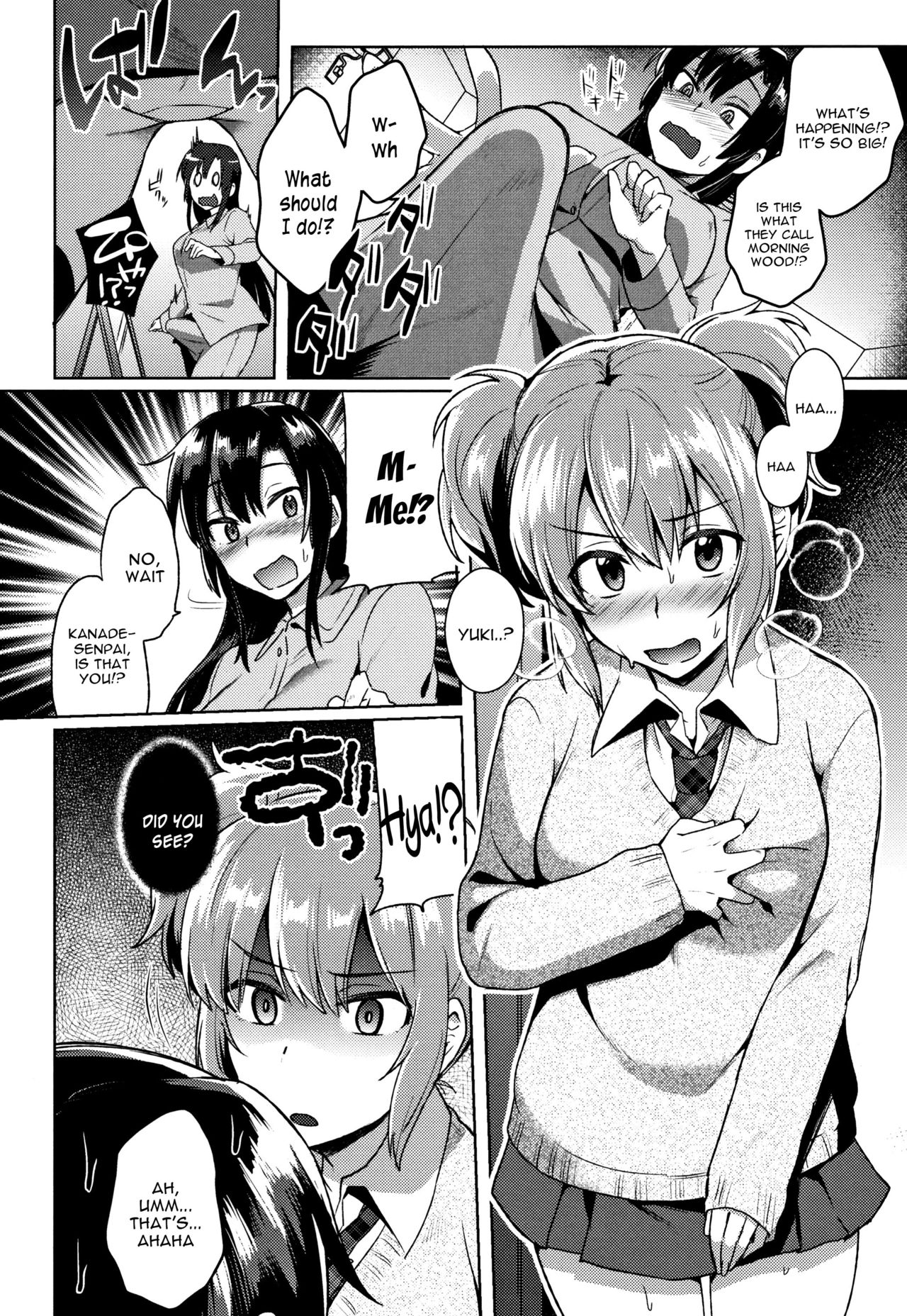 [池下真上] とらんすびっち [英訳]