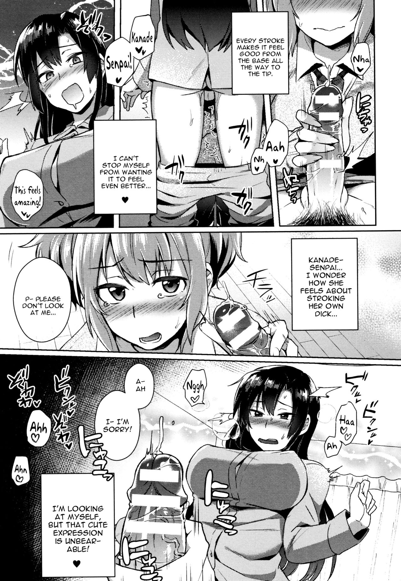 [池下真上] とらんすびっち [英訳]