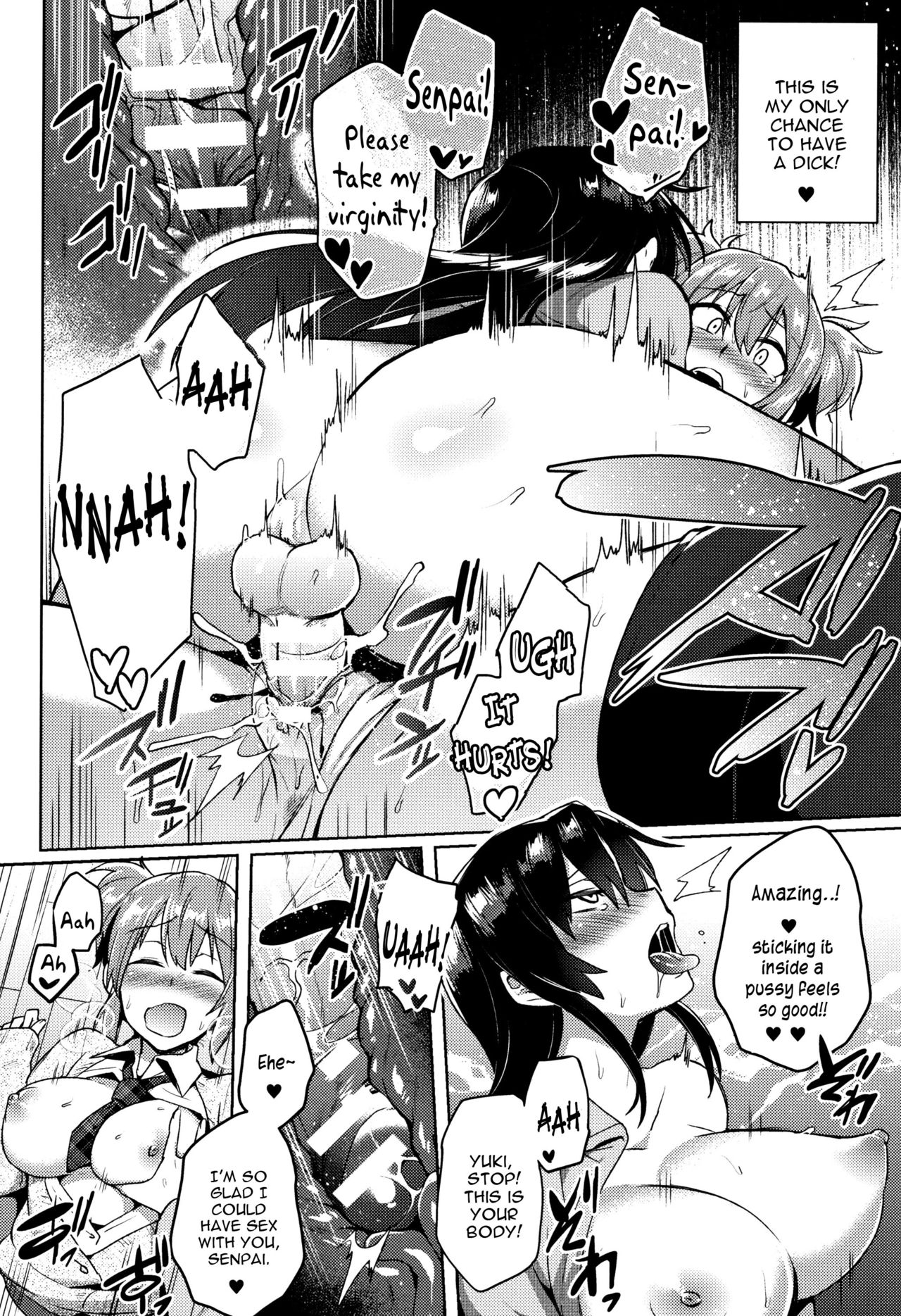 [池下真上] とらんすびっち [英訳]