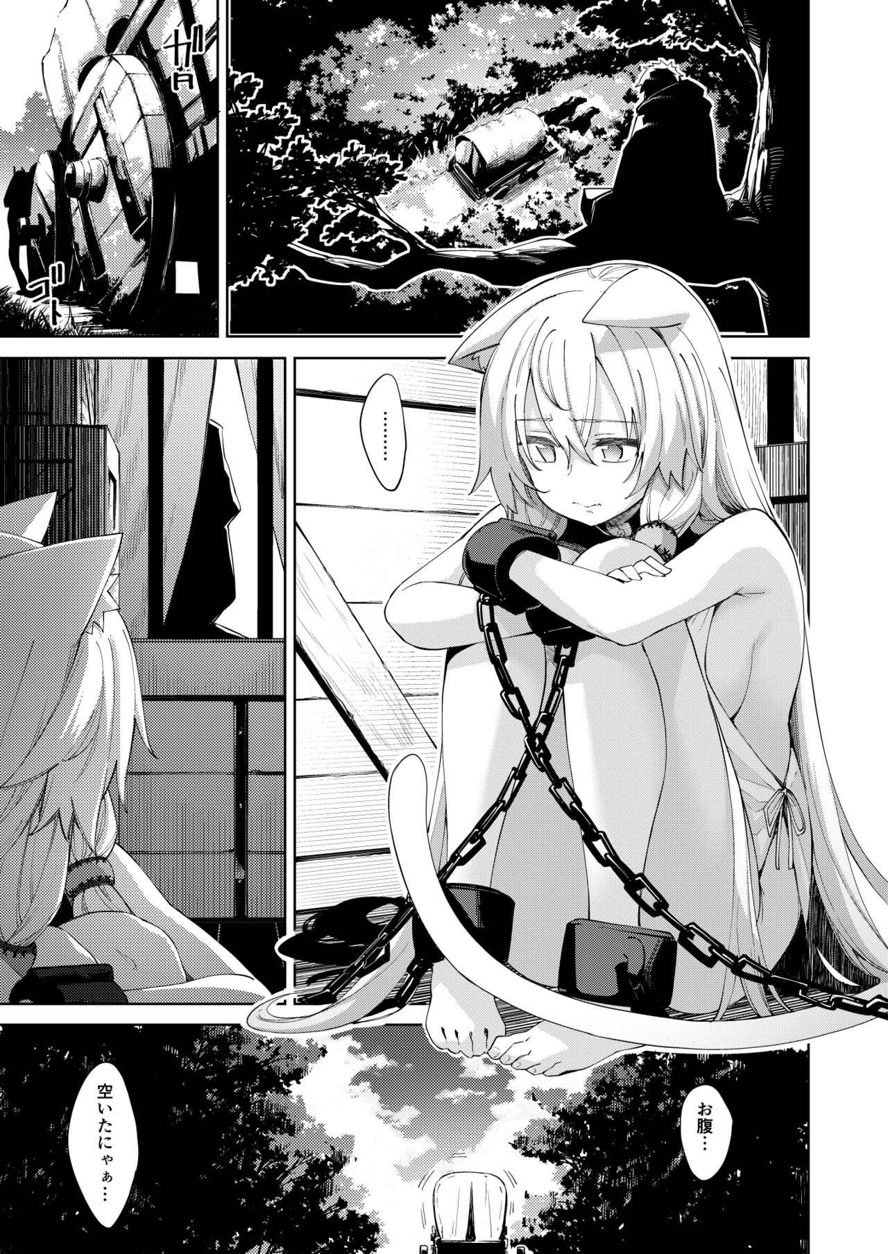 [ぺたパン (あきのそら)] 異世界来たので魔法をスケベな事に利用しようと思う [DL版]