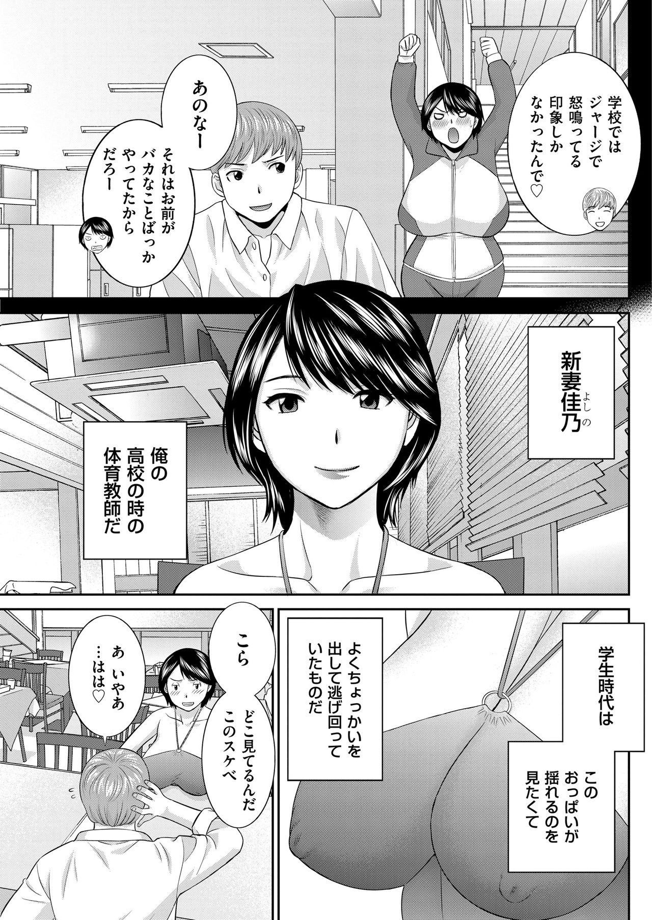 メンズゴールド 2018年11月号 [DL版]