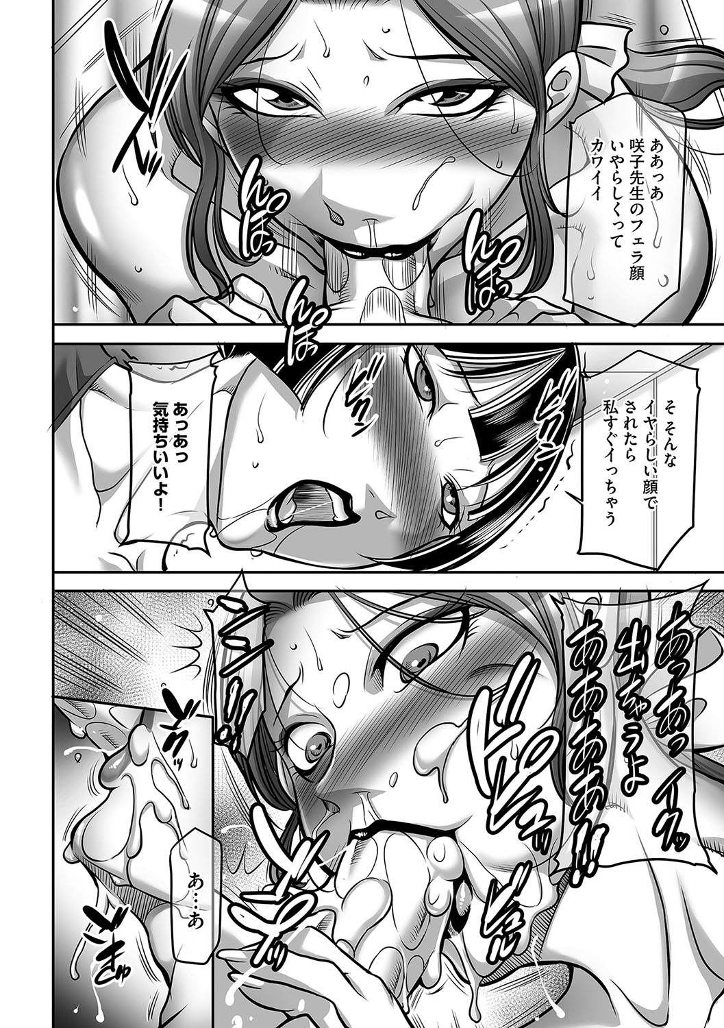 マガジンサイベリア Vol.115