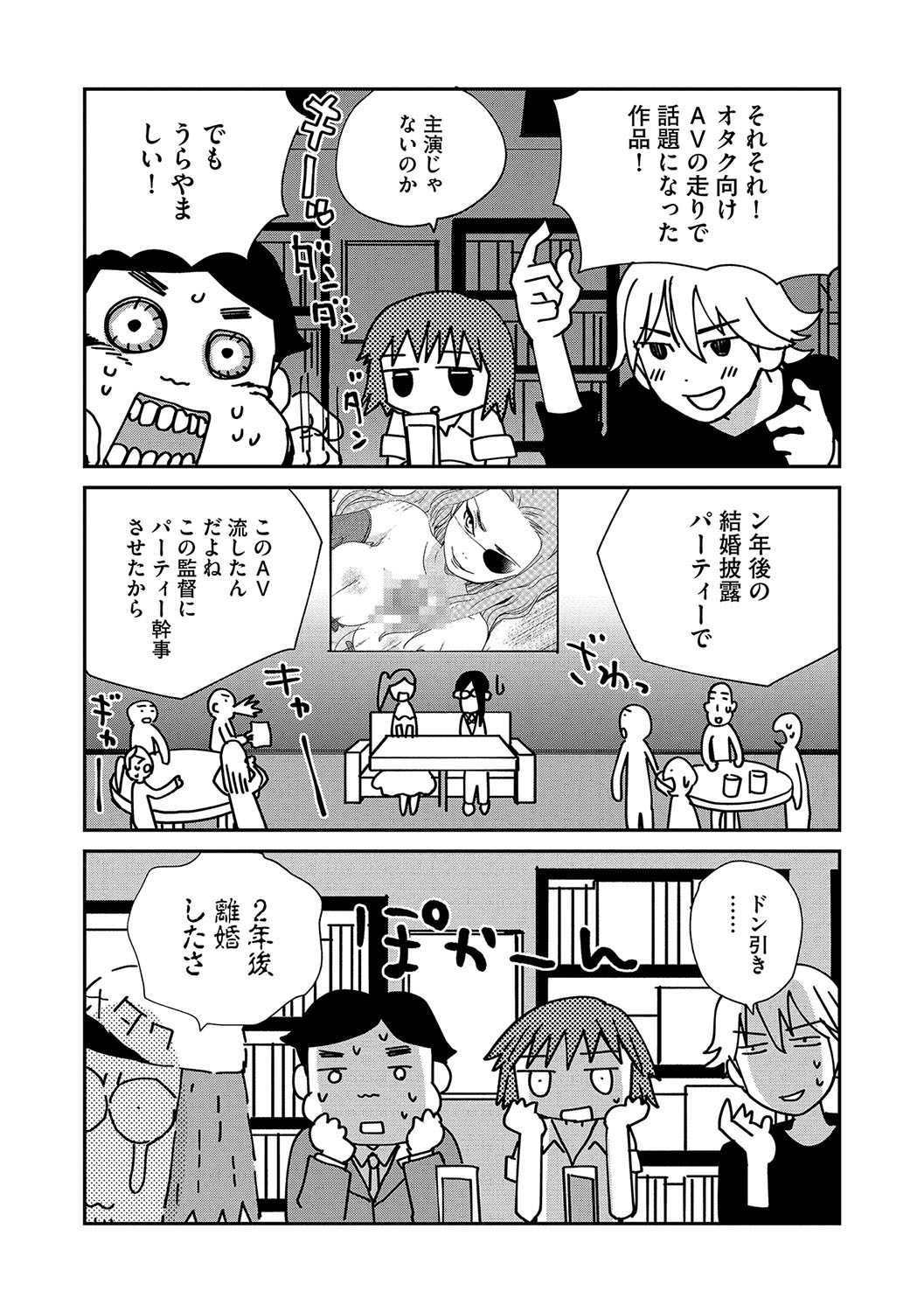 マガジンサイベリア Vol.115