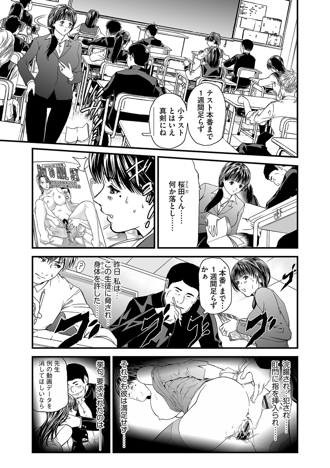 マガジンサイベリア Vol.115