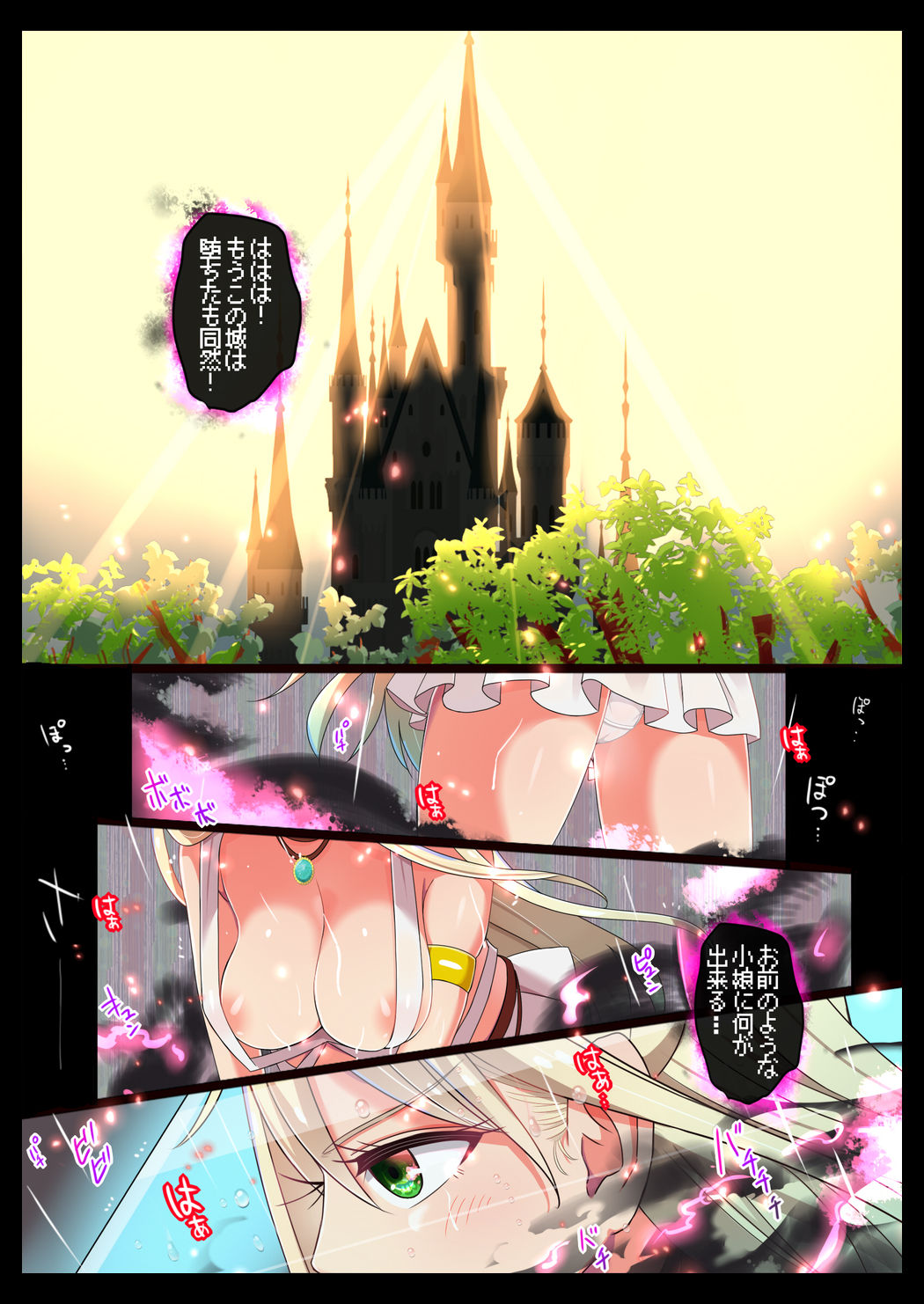 [ランジェリーガール (肌着少女)] 露知らず