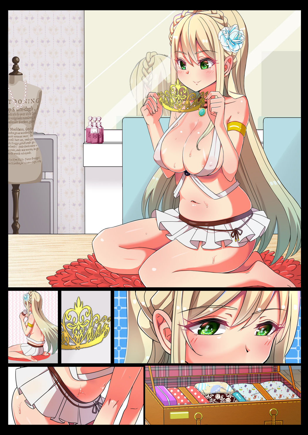 [ランジェリーガール (肌着少女)] 露知らず
