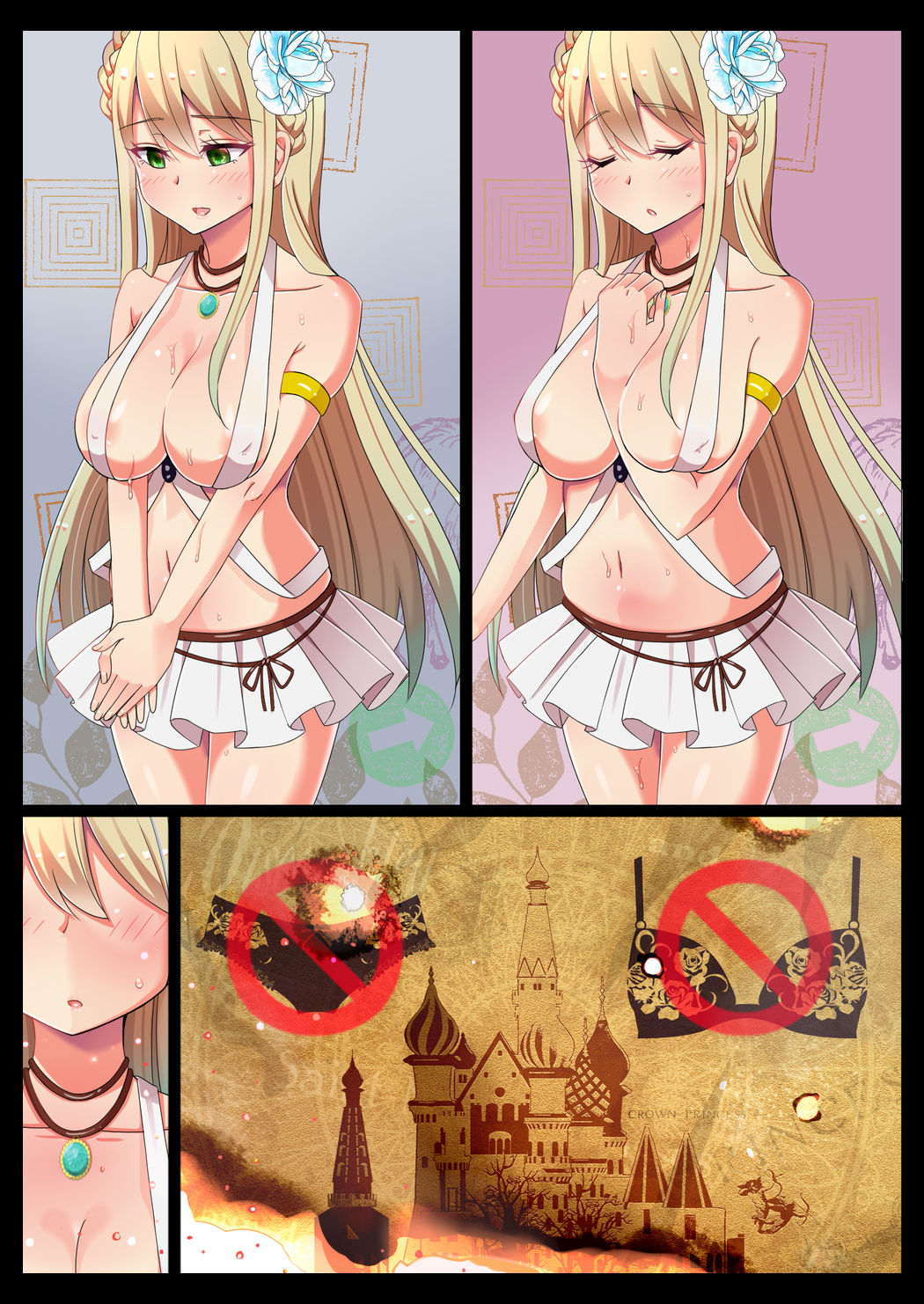 [ランジェリーガール (肌着少女)] 露知らず