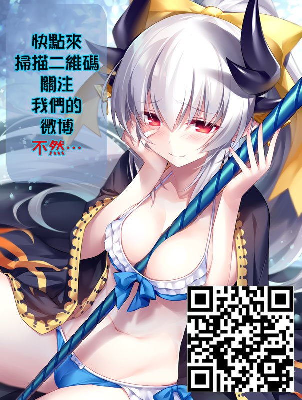 (C94) [ねこまた屋 (ねこまたなおみ)] マシュのはじめてチュートリアル (Fate/Grand Order) [中国翻訳]