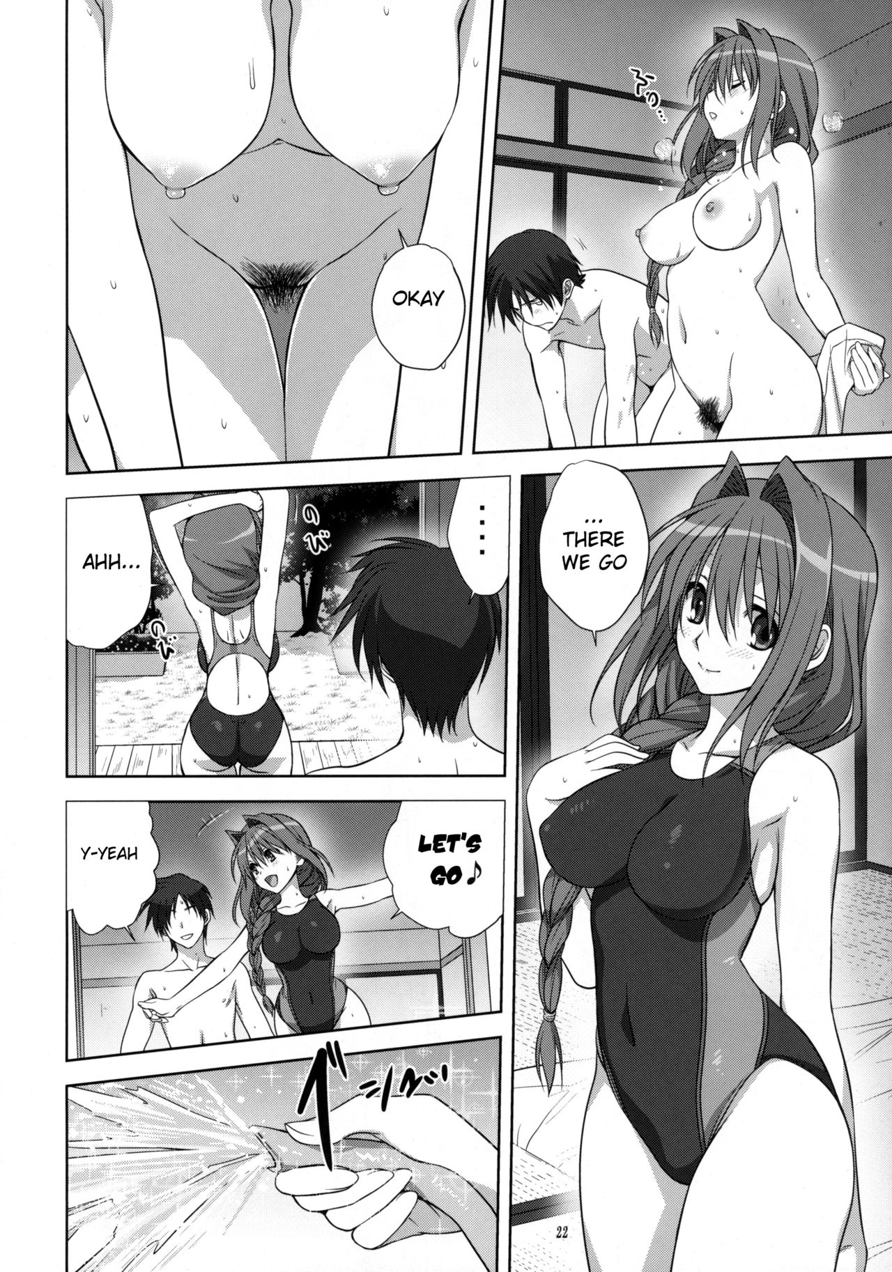 (C82) [みたらし倶楽部 (みたらし侯成)] 秋子さんといっしょ 10 (カノン) [英訳] [無修正]