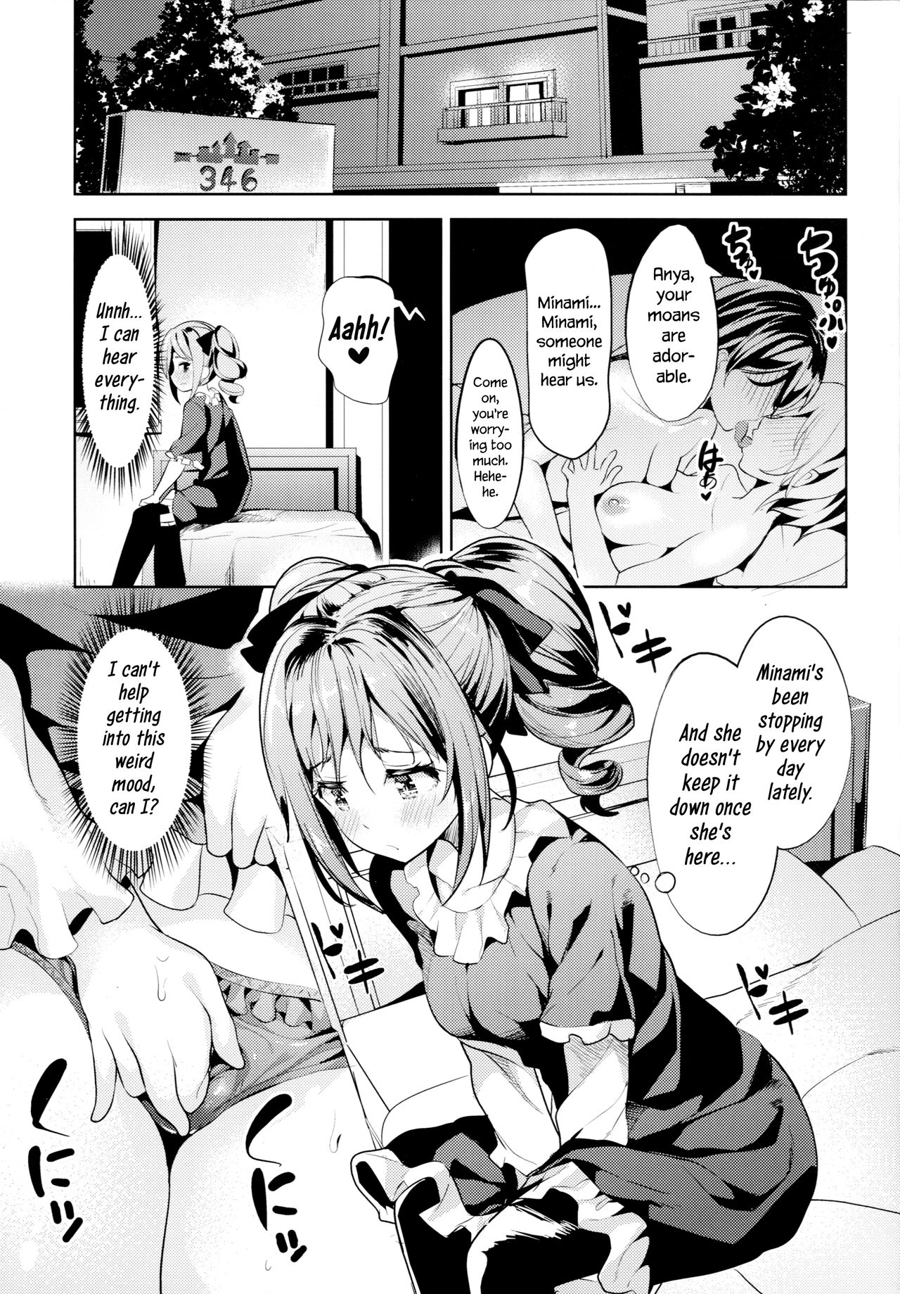 (C89) [make pig press (高坂曇天)] 神崎蘭子はこよいもひとりで… (アイドルマスター シンデレラガールズ) [英訳]