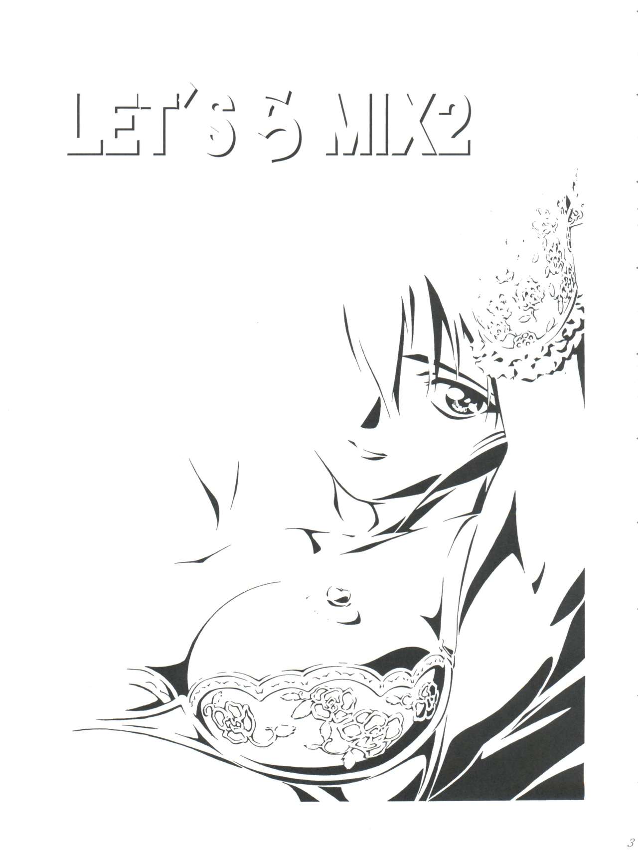 (C54) [ギャンブラー倶楽部 (香坂純)] LET’SらMIX 2 (カードキャプターさくら、爆走兄弟レッツ&ゴー!!)