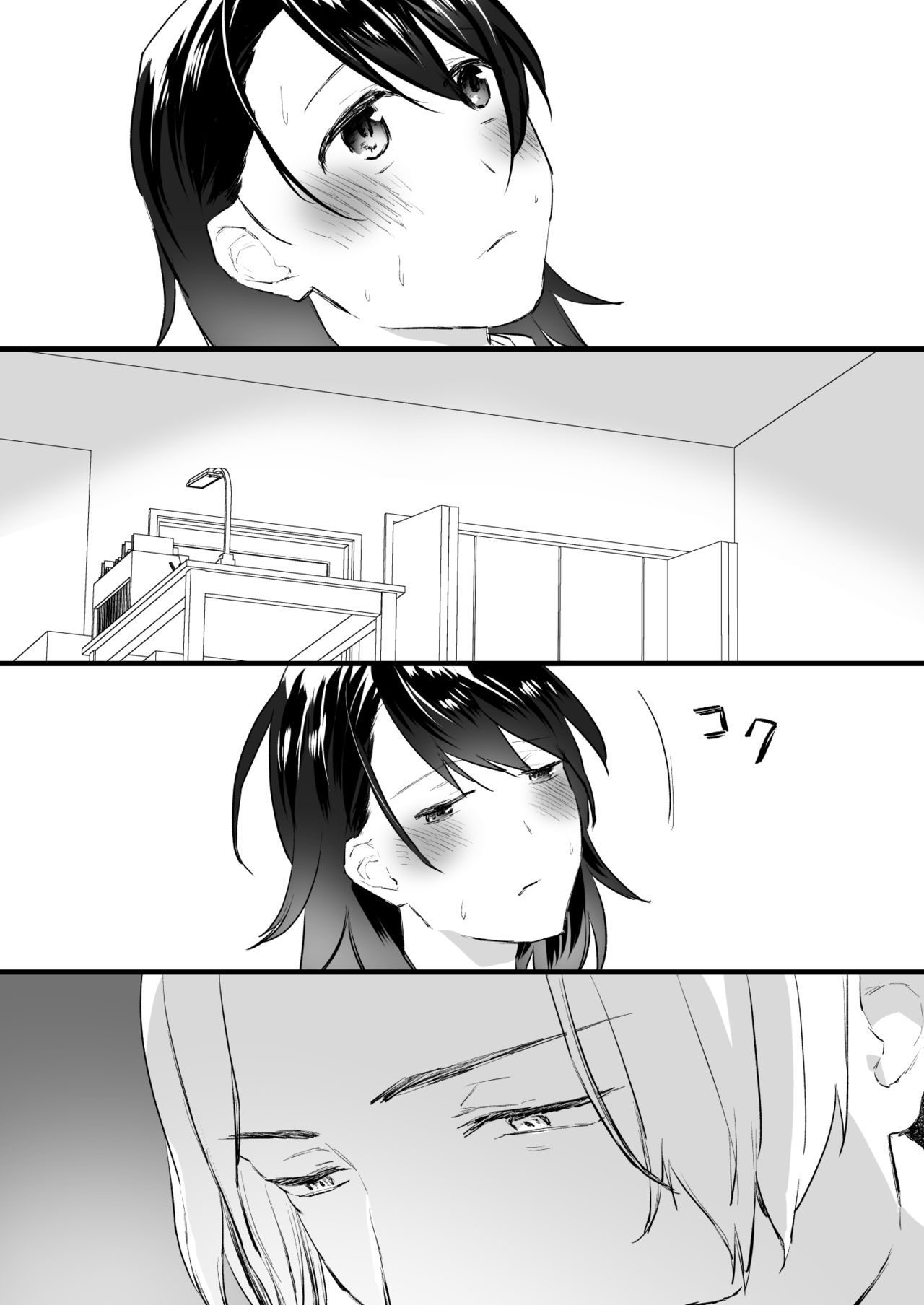 [麻川ヘテロ (麻川由貴)] 悪魔の力で女になっちゃった