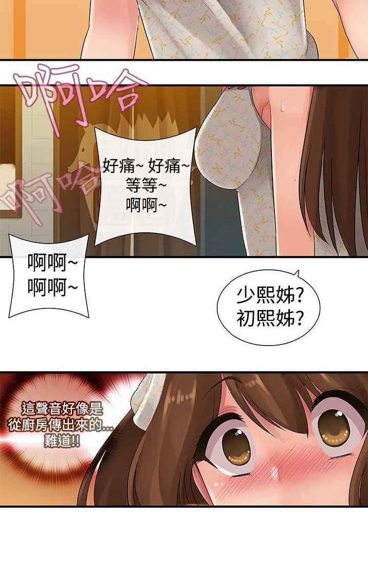 姐妹丼饭シスターライスチャイニーズライキー