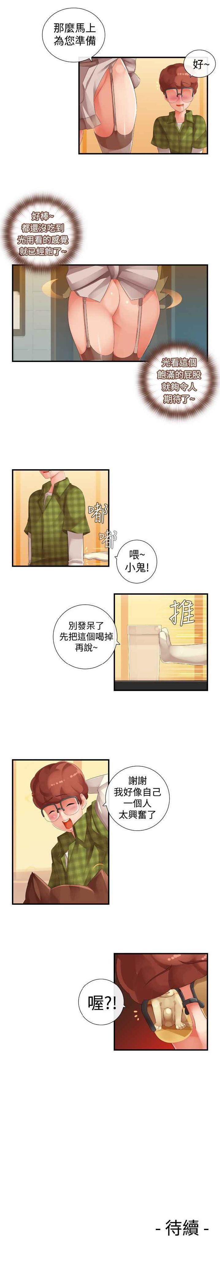 姐妹丼饭シスターライスチャイニーズライキー