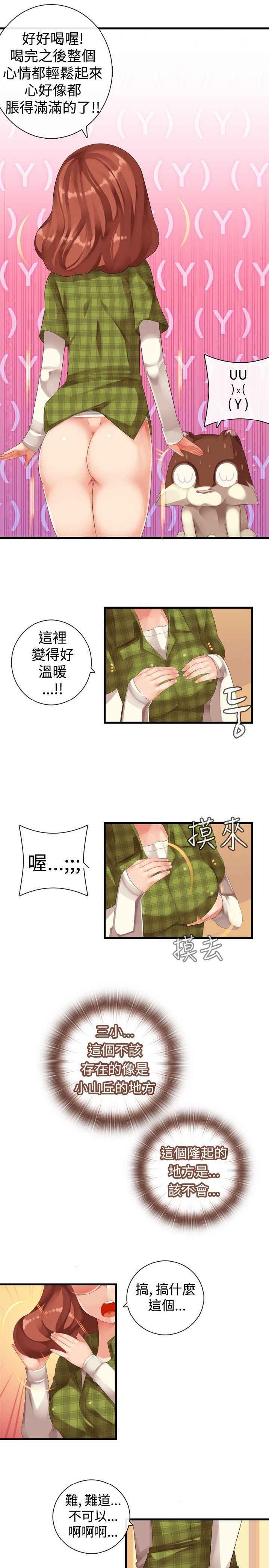 姐妹丼饭シスターライスチャイニーズライキー