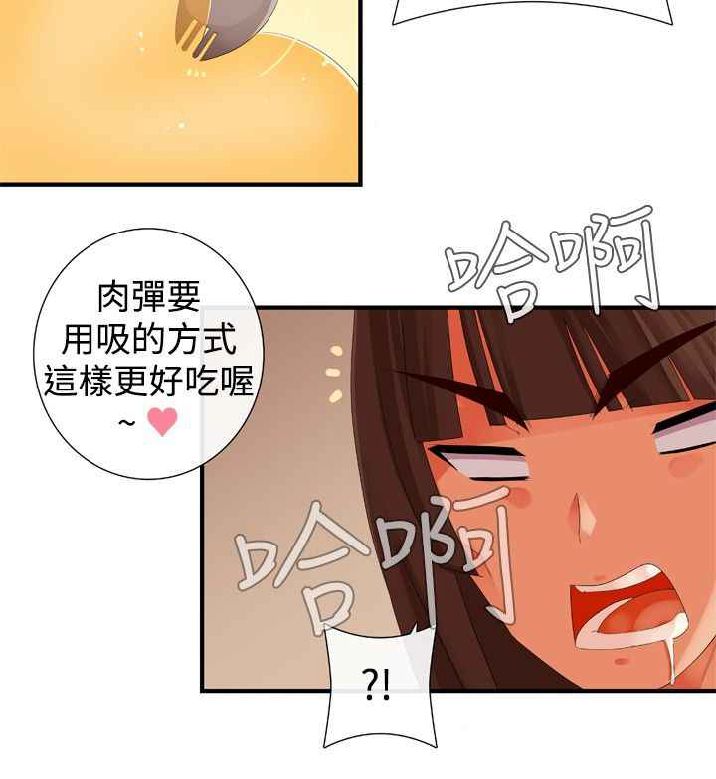 姐妹丼饭シスターライスチャイニーズライキー