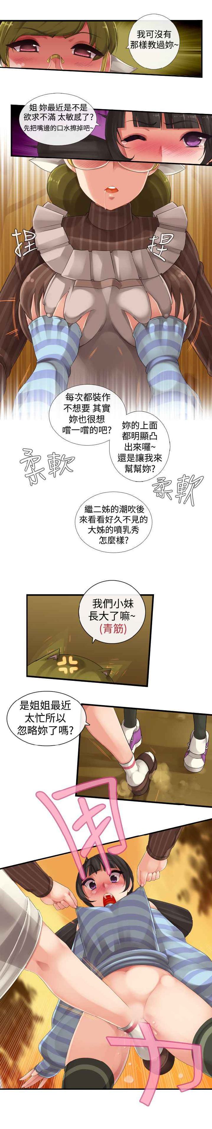 姐妹丼饭シスターライスチャイニーズライキー