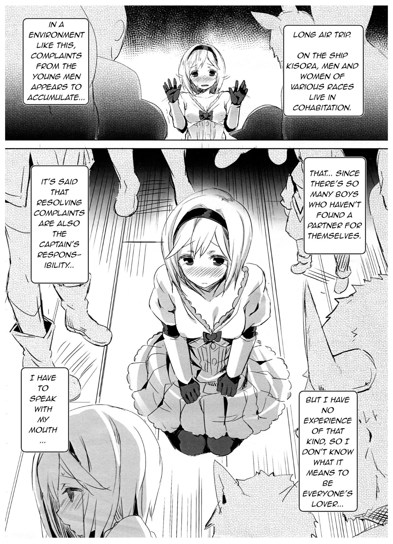 (COMIC1☆10) [kanemasita (かねた)] ごほうしジータちゃん (グランブルーファンタジー) [英訳]