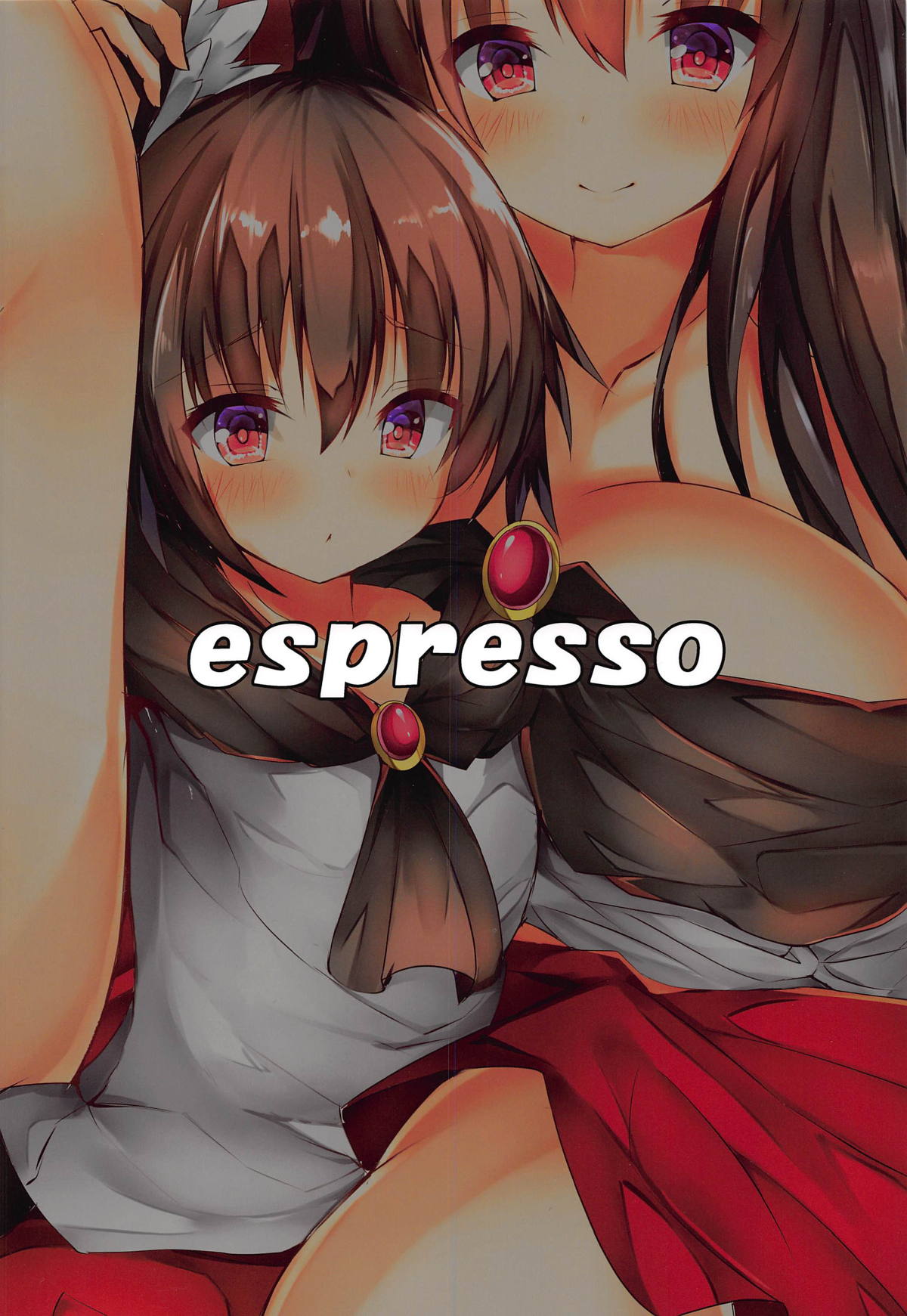 (秋季例大祭5) [espresso (無糖)] 影狼お姉ちゃんに任せなさいっ (東方Project)